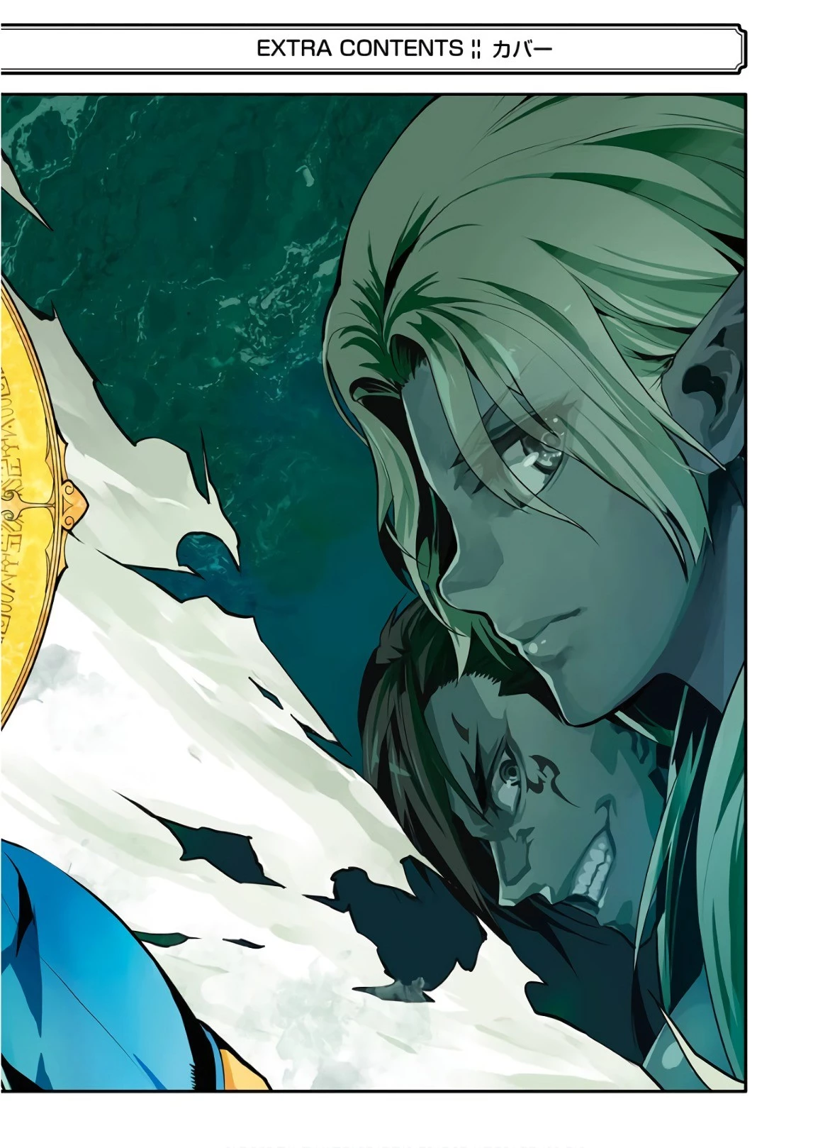 転生賢者の異世界ライフ ～第二の職業を得て、世界最強になりました～ 第15話 - 63