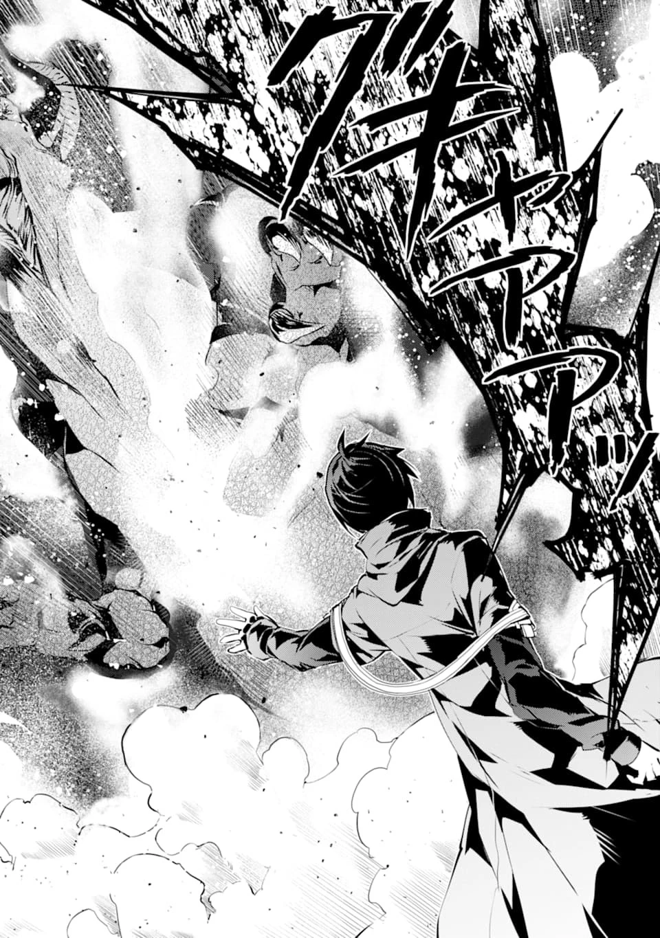 転生賢者の異世界ライフ ～第二の職業を得て、世界最強になりました～ 第16話 - 40