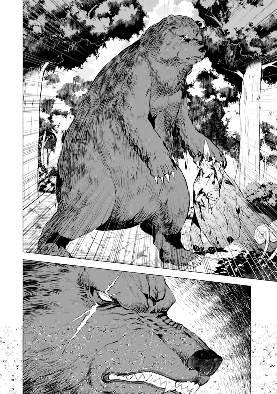 転生賢者の異世界ライフ ～第二の職業を得て、世界最強になりました～ 第20話 - 46