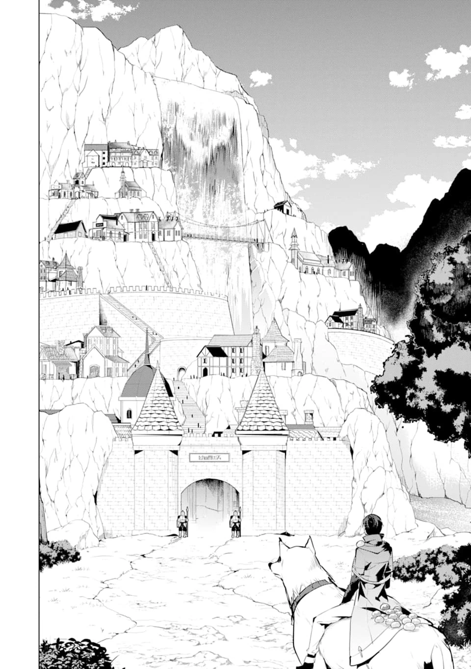 転生賢者の異世界ライフ ～第二の職業を得て、世界最強になりました～ 第21話 - 28