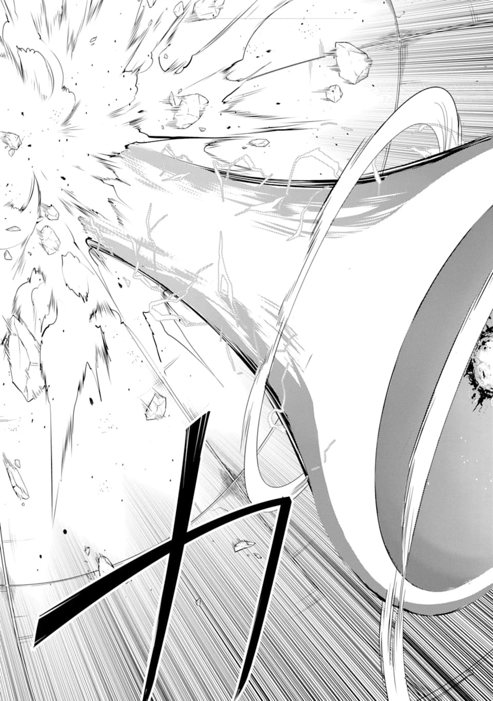 転生賢者の異世界ライフ ～第二の職業を得て、世界最強になりました～ 第24話 - 31