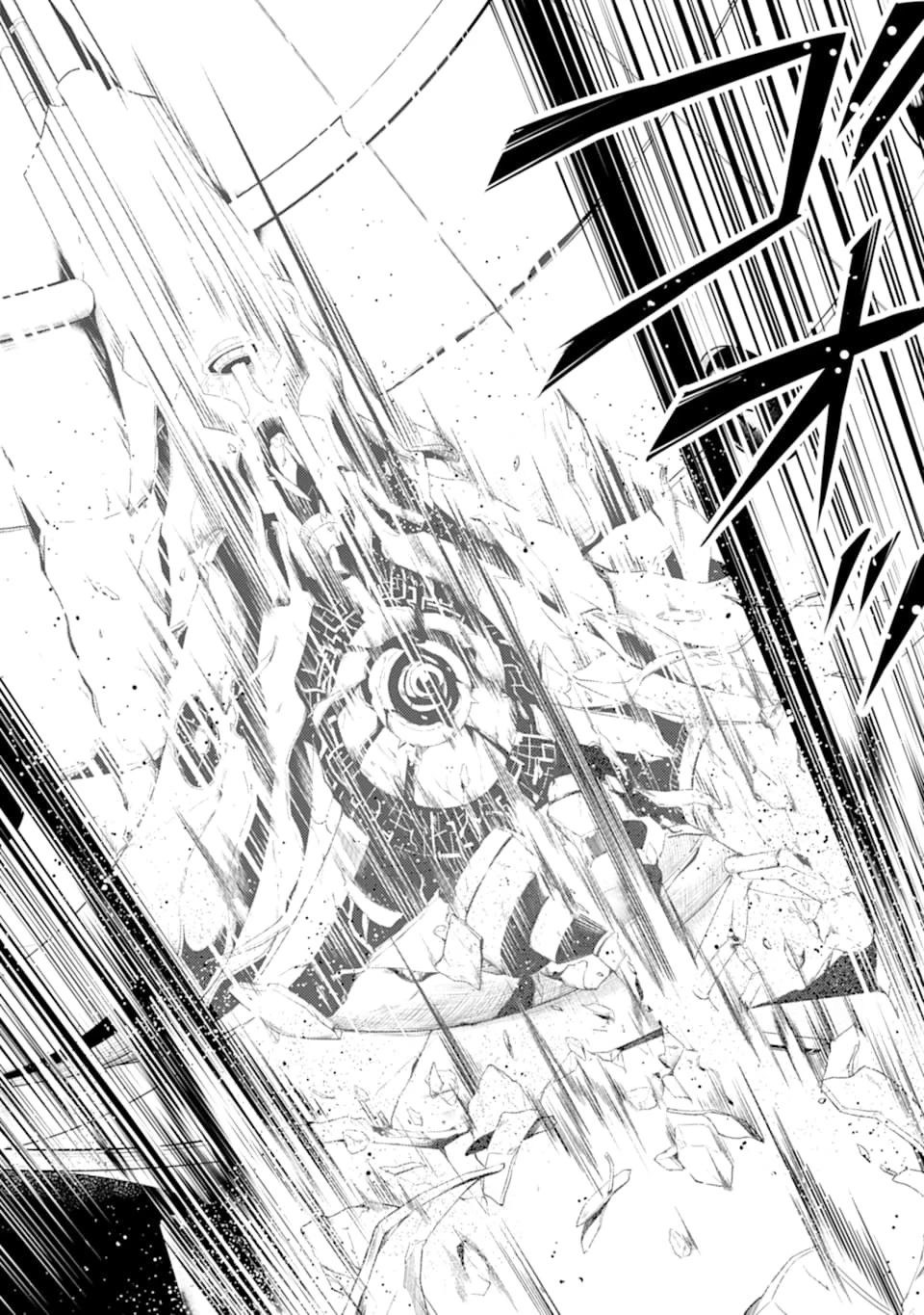 転生賢者の異世界ライフ ～第二の職業を得て、世界最強になりました～ 第24話 - 32