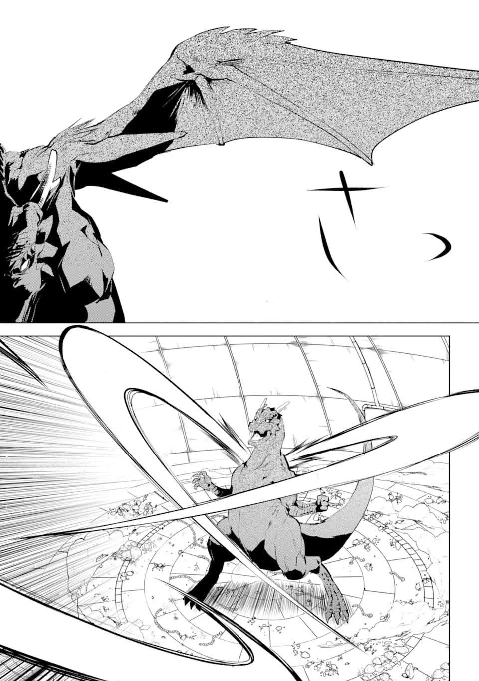 転生賢者の異世界ライフ ～第二の職業を得て、世界最強になりました～ 第24話 - 38