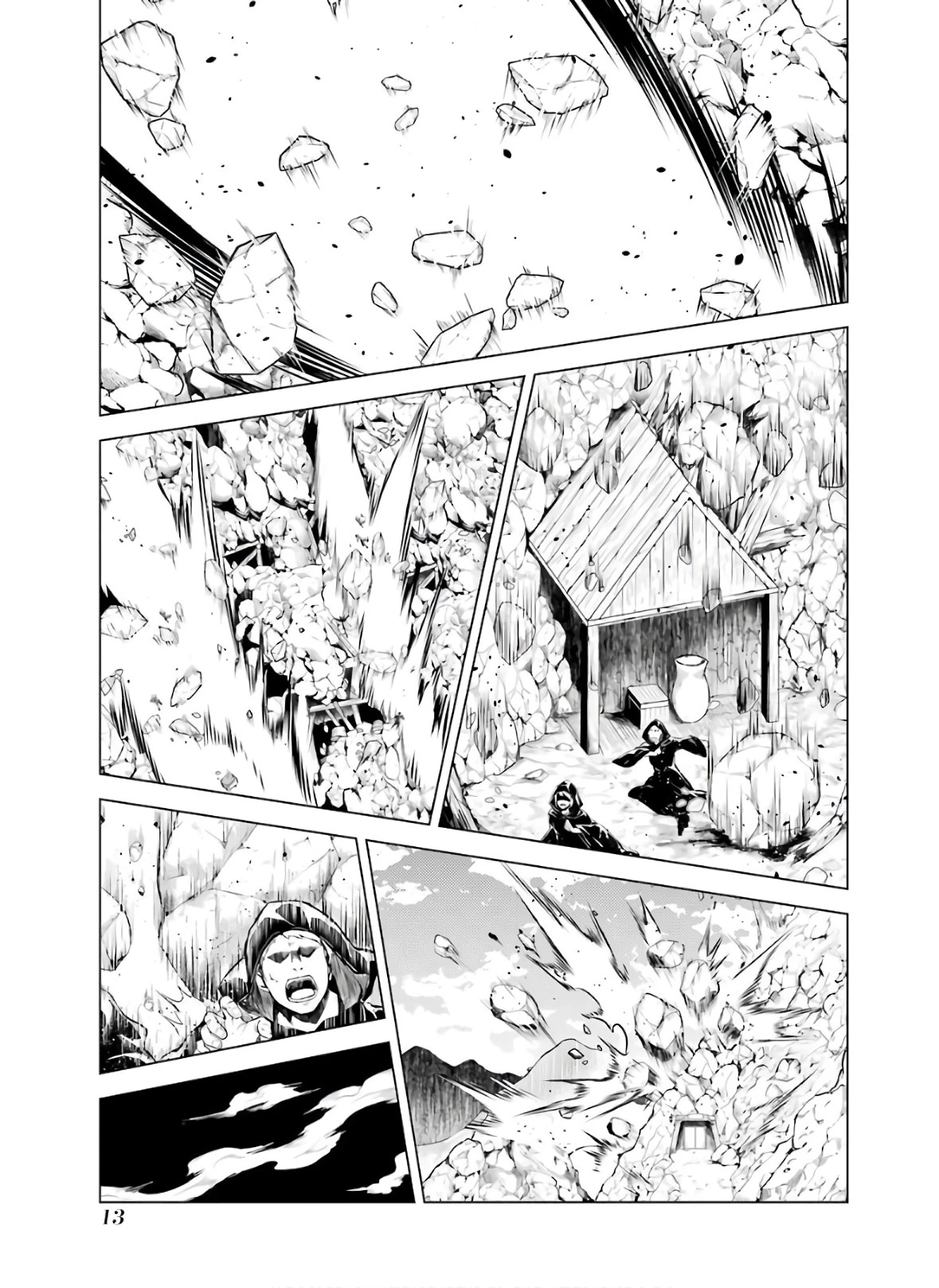 転生賢者の異世界ライフ ～第二の職業を得て、世界最強になりました～ 第25話 - 13