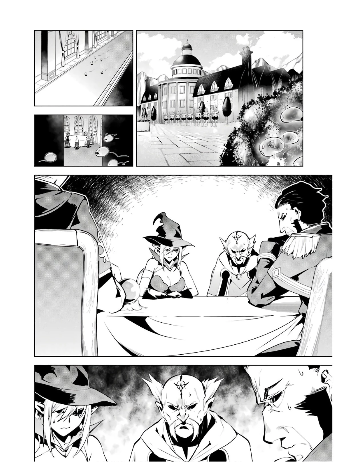 転生賢者の異世界ライフ ～第二の職業を得て、世界最強になりました～ 第25話 - 28