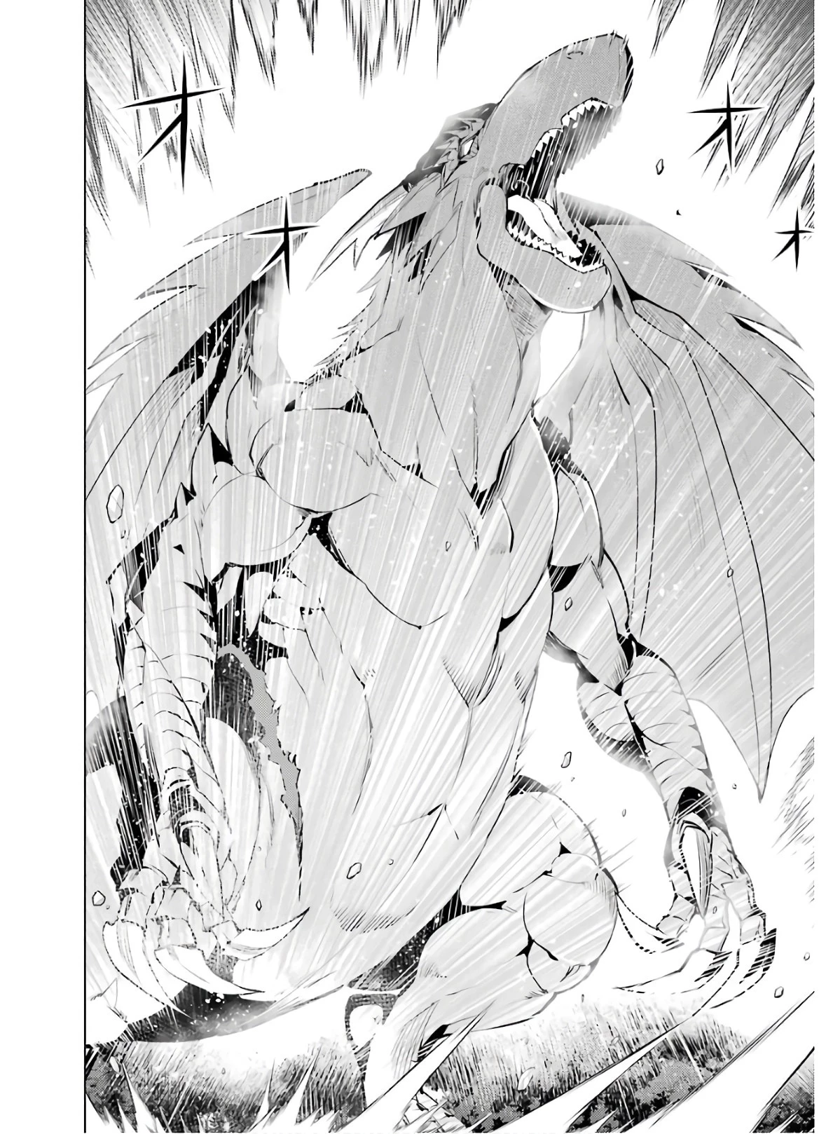 転生賢者の異世界ライフ ～第二の職業を得て、世界最強になりました～ 第26話 - 12