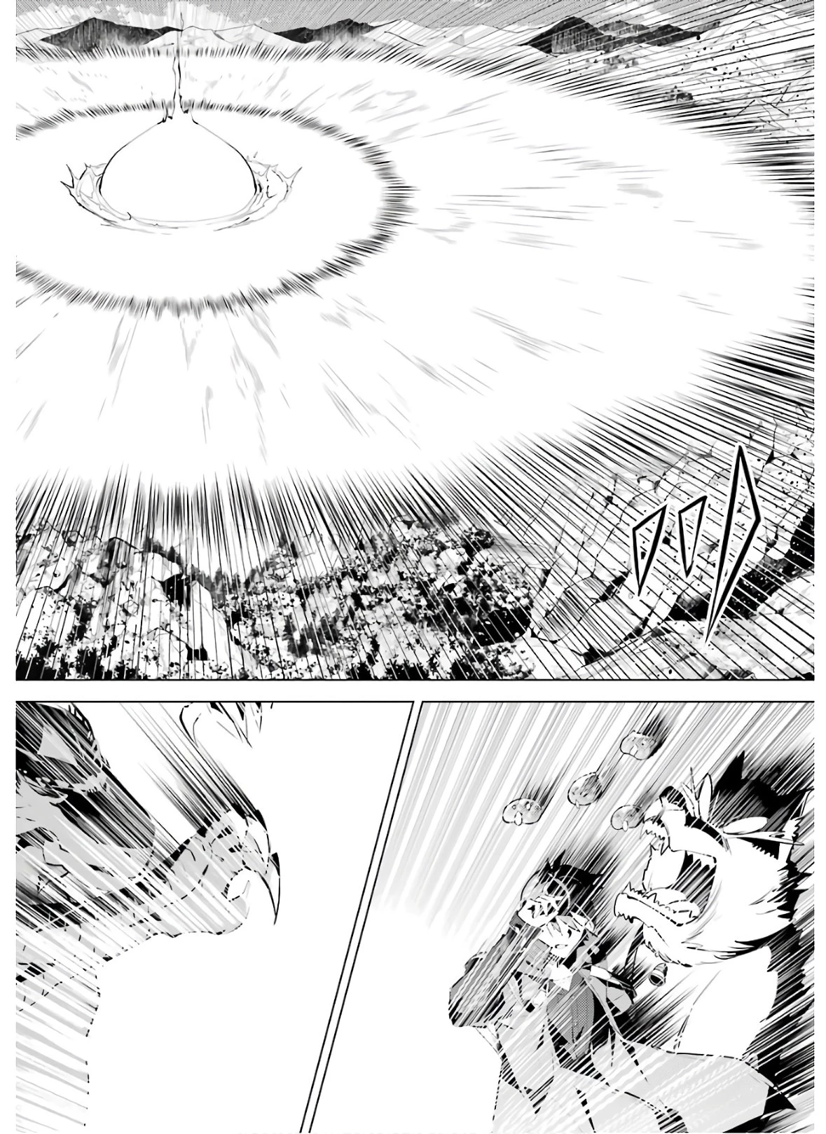 転生賢者の異世界ライフ ～第二の職業を得て、世界最強になりました～ 第26話 - 16