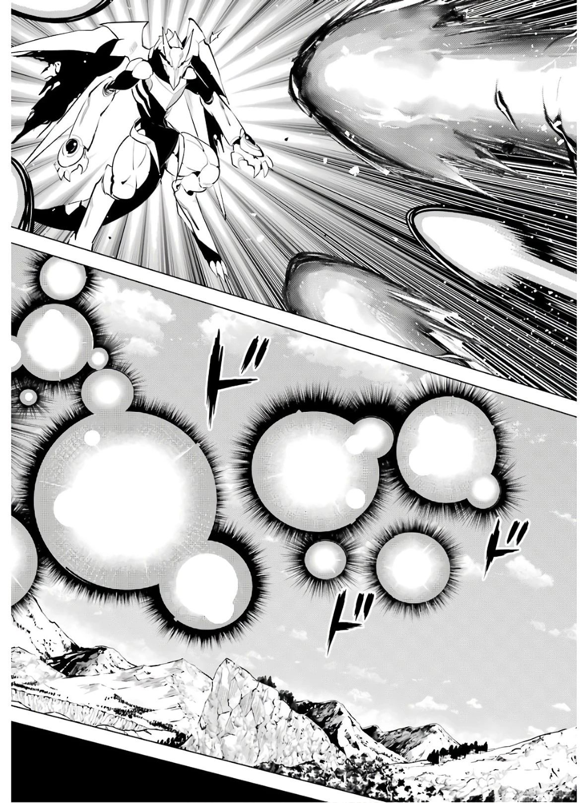 転生賢者の異世界ライフ ～第二の職業を得て、世界最強になりました～ 第26話 - 34