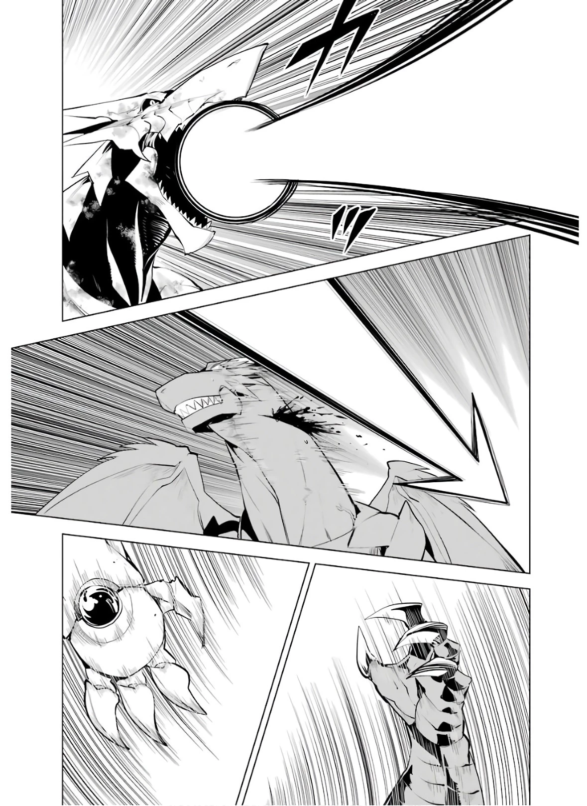 転生賢者の異世界ライフ ～第二の職業を得て、世界最強になりました～ 第26話 - 53