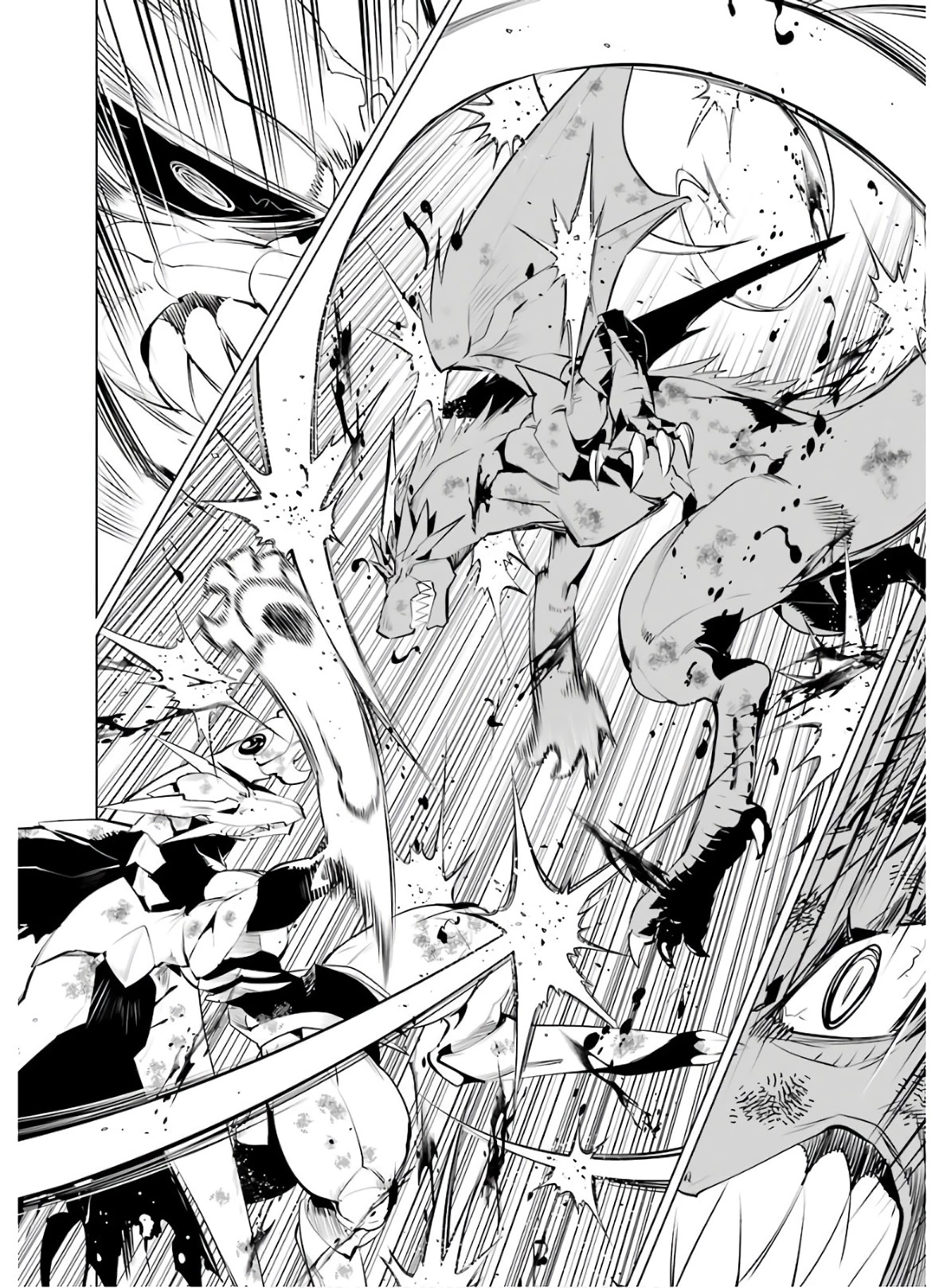 転生賢者の異世界ライフ ～第二の職業を得て、世界最強になりました～ 第26話 - 54