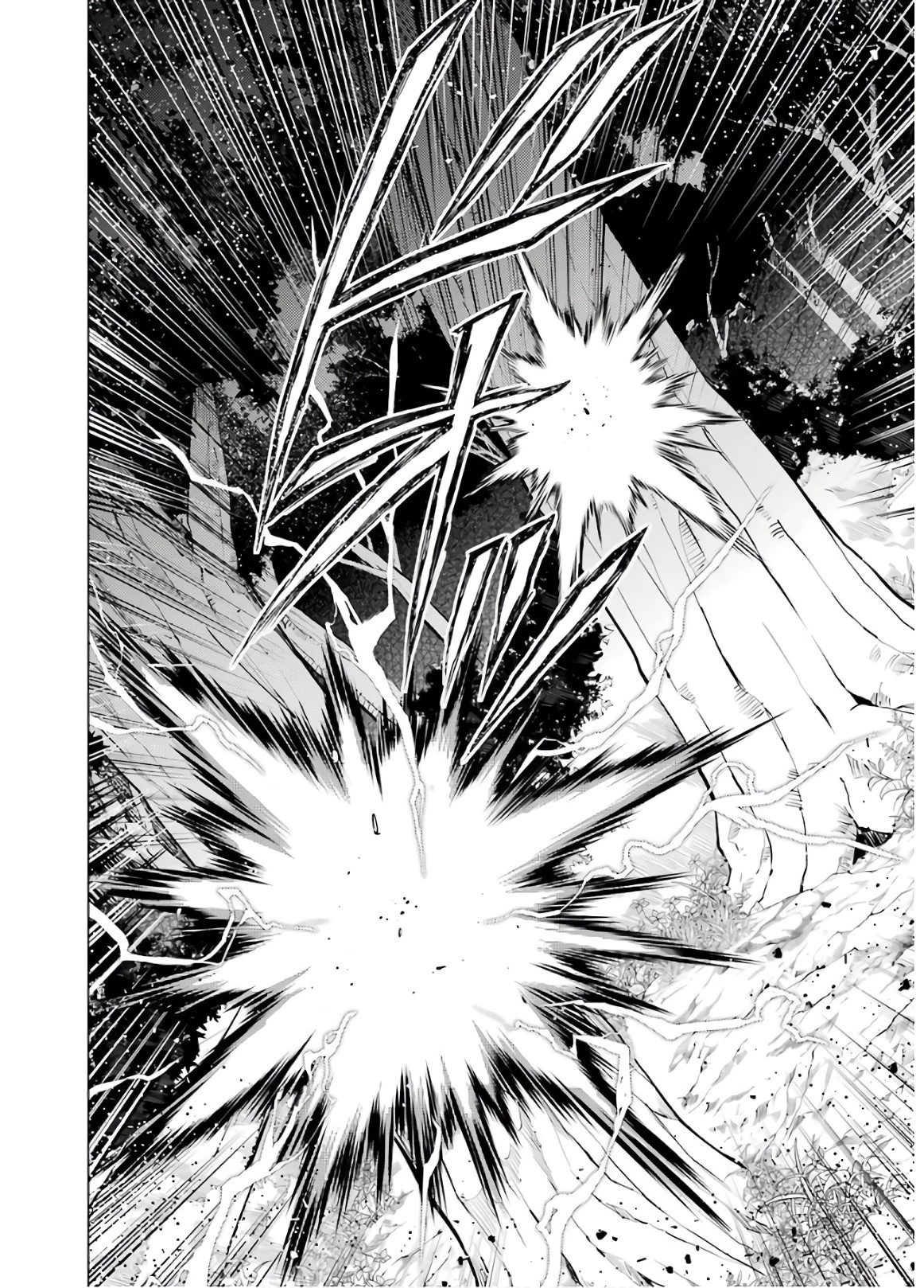 転生賢者の異世界ライフ ～第二の職業を得て、世界最強になりました～ 第29話 - 10