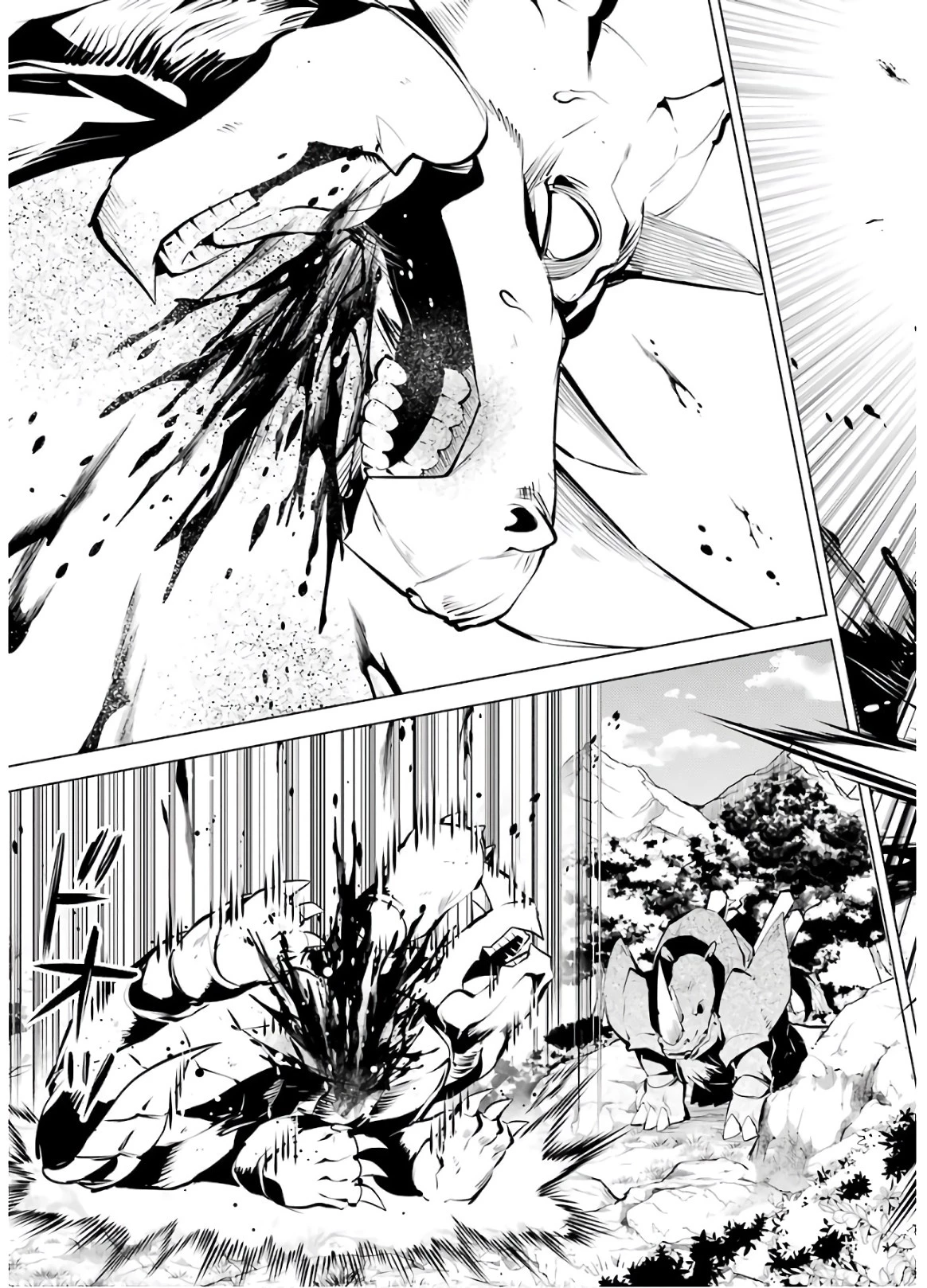 転生賢者の異世界ライフ ～第二の職業を得て、世界最強になりました～ 第33話 - 39