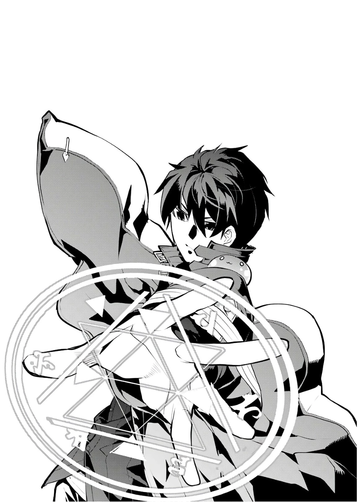 転生賢者の異世界ライフ ～第二の職業を得て、世界最強になりました～ 第33話 - 61