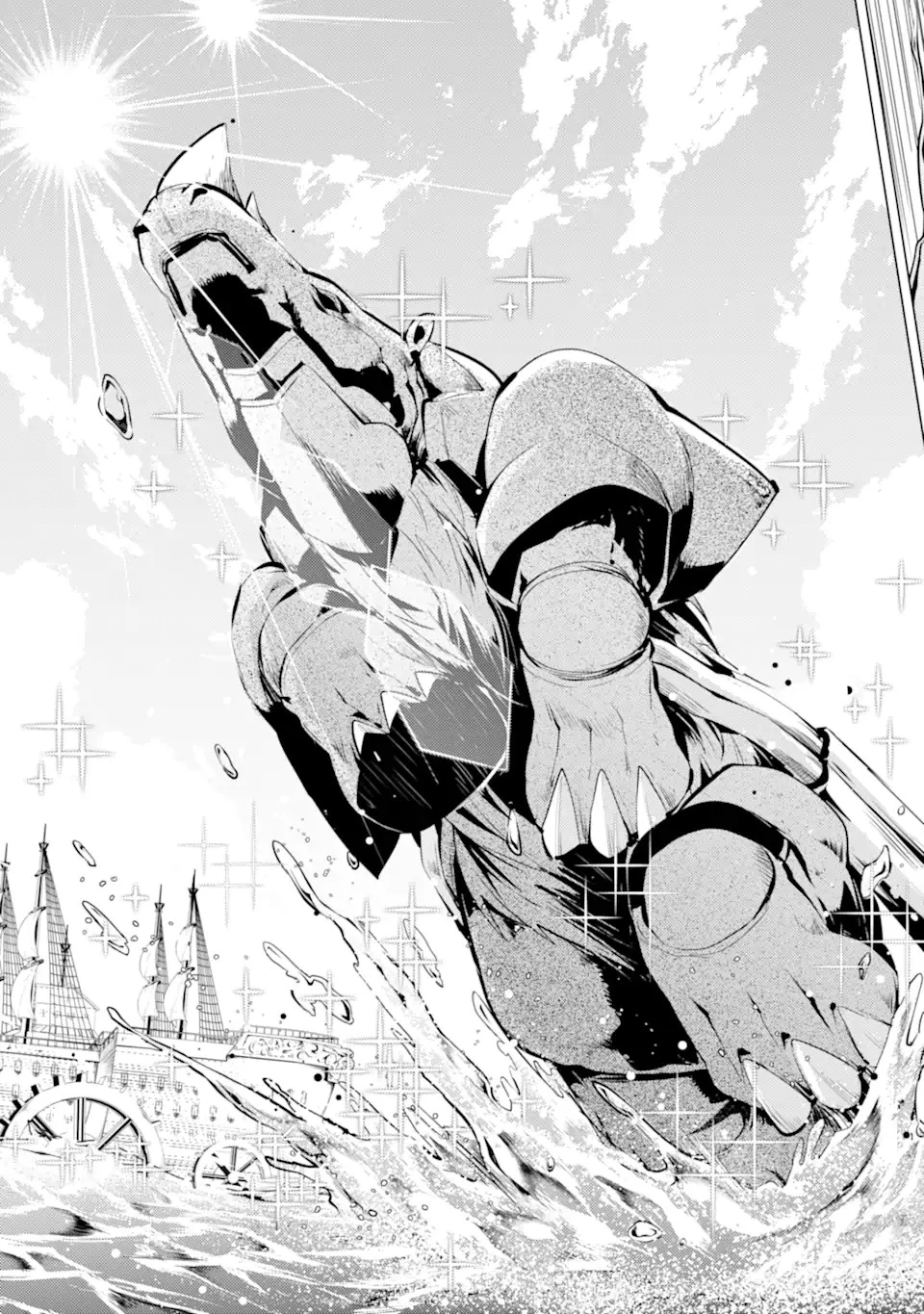 転生賢者の異世界ライフ ～第二の職業を得て、世界最強になりました～ 第35.2話 - 5