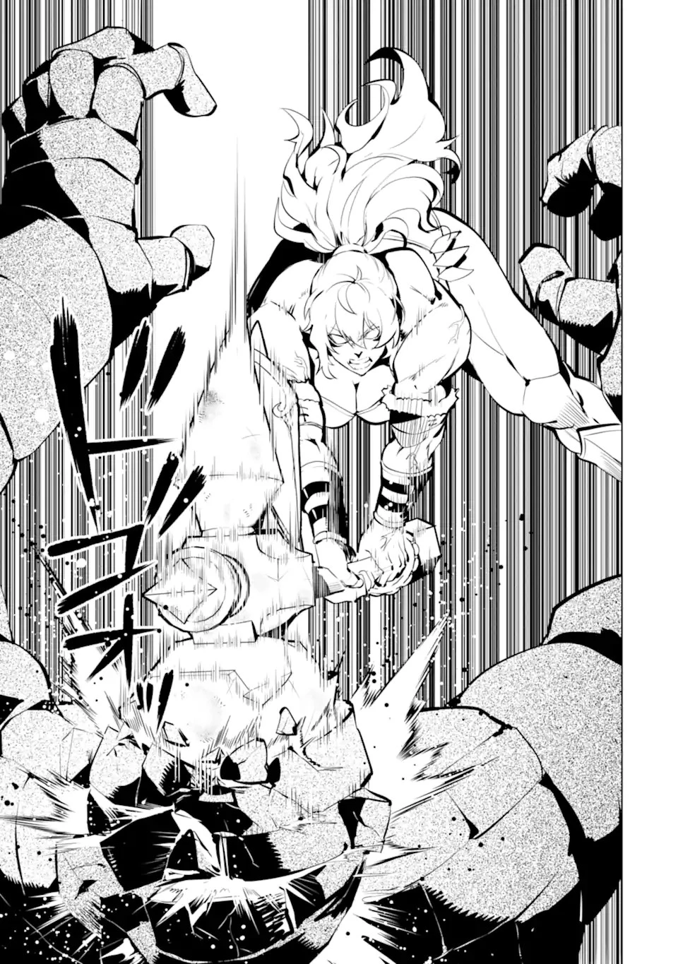 転生賢者の異世界ライフ ～第二の職業を得て、世界最強になりました～ 第36.3話 - 11