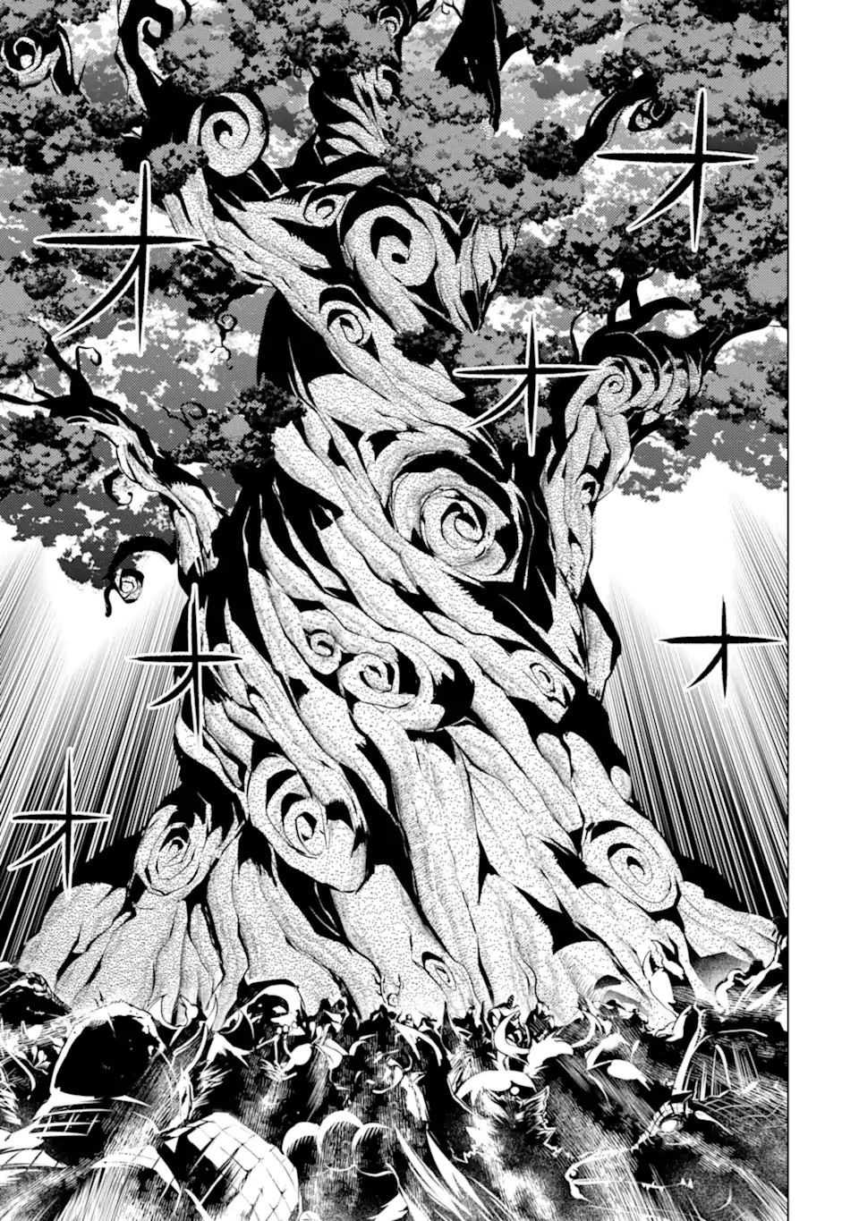 転生賢者の異世界ライフ ～第二の職業を得て、世界最強になりました～ 第42.3話 - 13