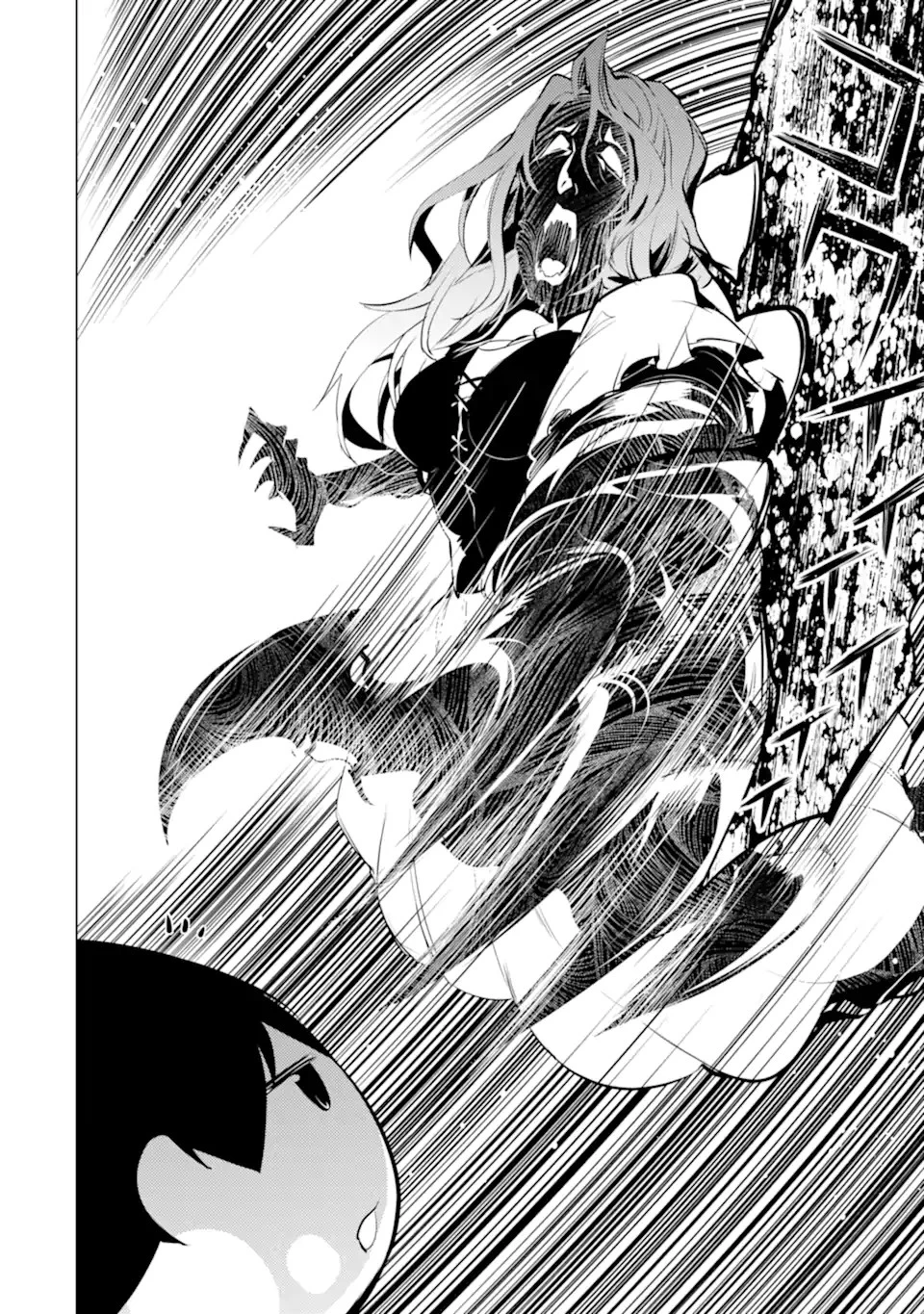 転生賢者の異世界ライフ ～第二の職業を得て、世界最強になりました～ 第47.1話 - 16