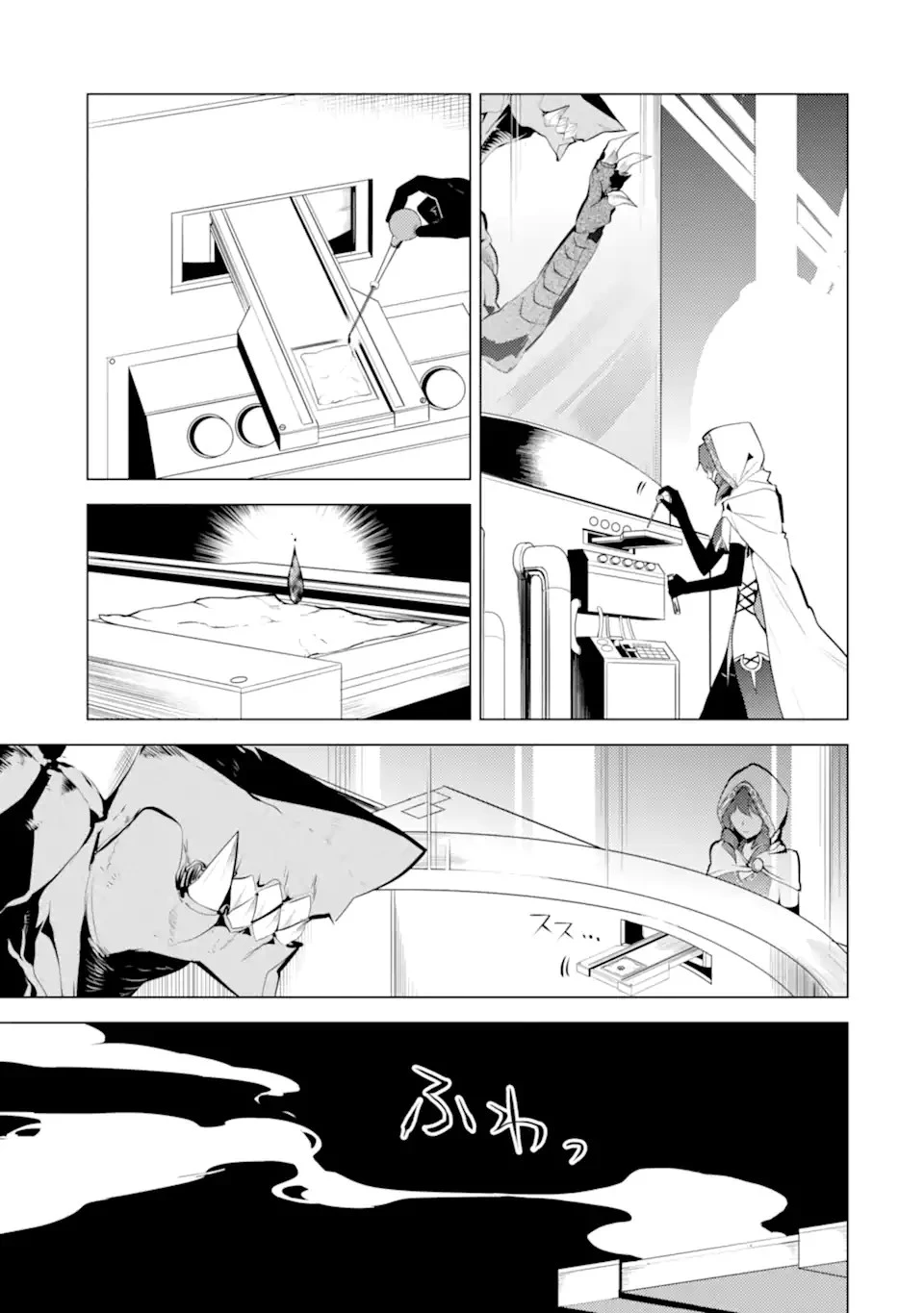 転生賢者の異世界ライフ ～第二の職業を得て、世界最強になりました～ 第49.2話 - 9