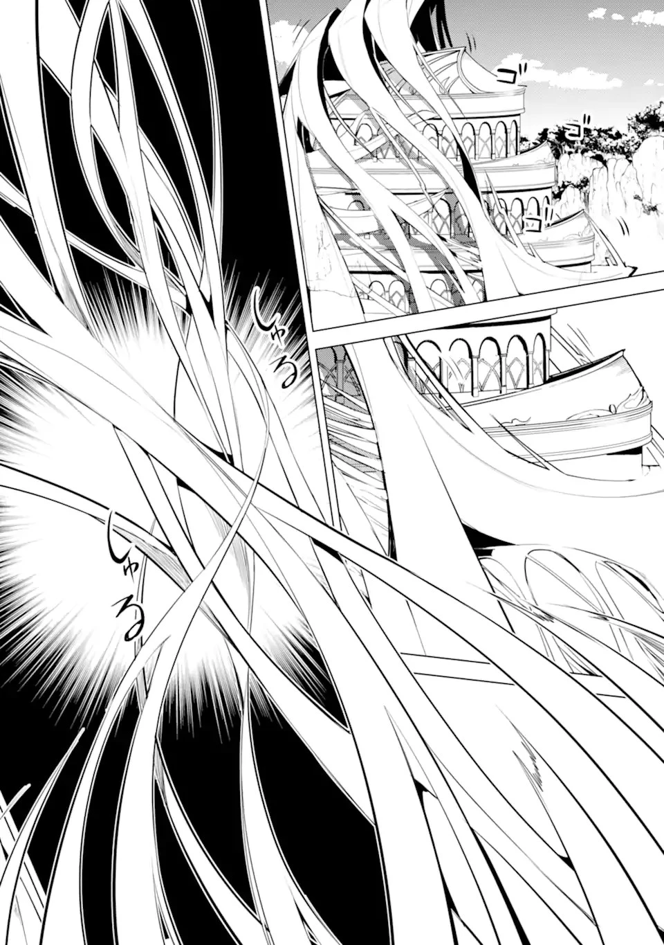 転生賢者の異世界ライフ ～第二の職業を得て、世界最強になりました～ 第50.2話 - 6