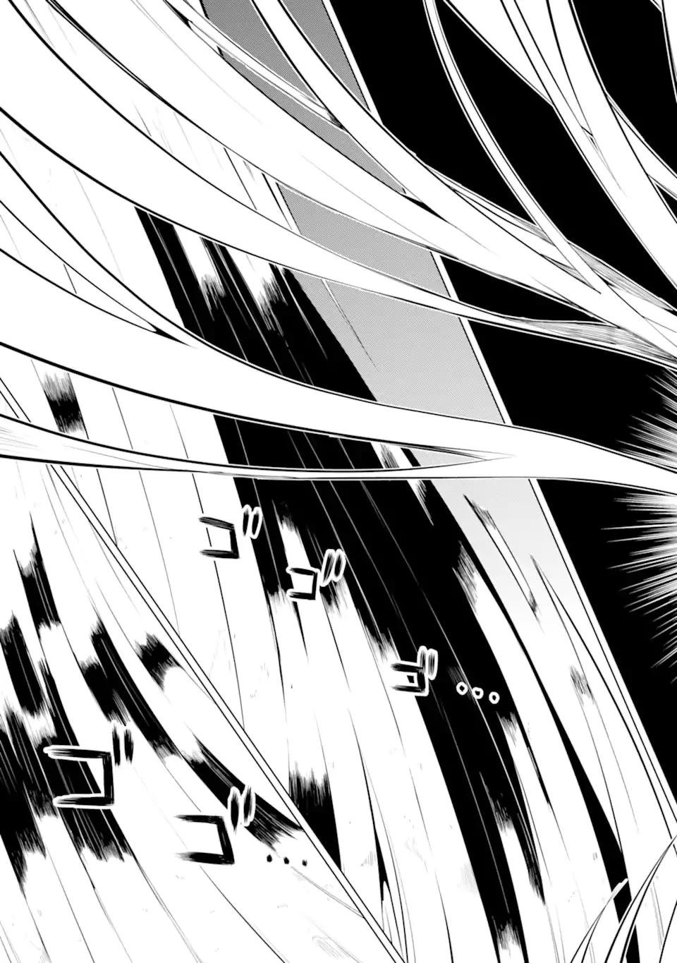 転生賢者の異世界ライフ ～第二の職業を得て、世界最強になりました～ 第50.2話 - 7