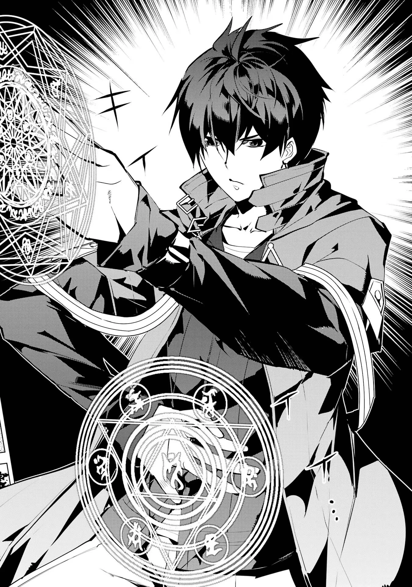 転生賢者の異世界ライフ ～第二の職業を得て、世界最強になりました～ 第52話 - 6