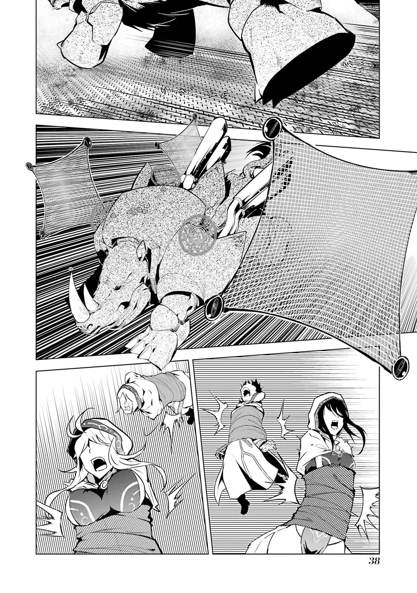 転生賢者の異世界ライフ ～第二の職業を得て、世界最強になりました～ 第52話 - 38