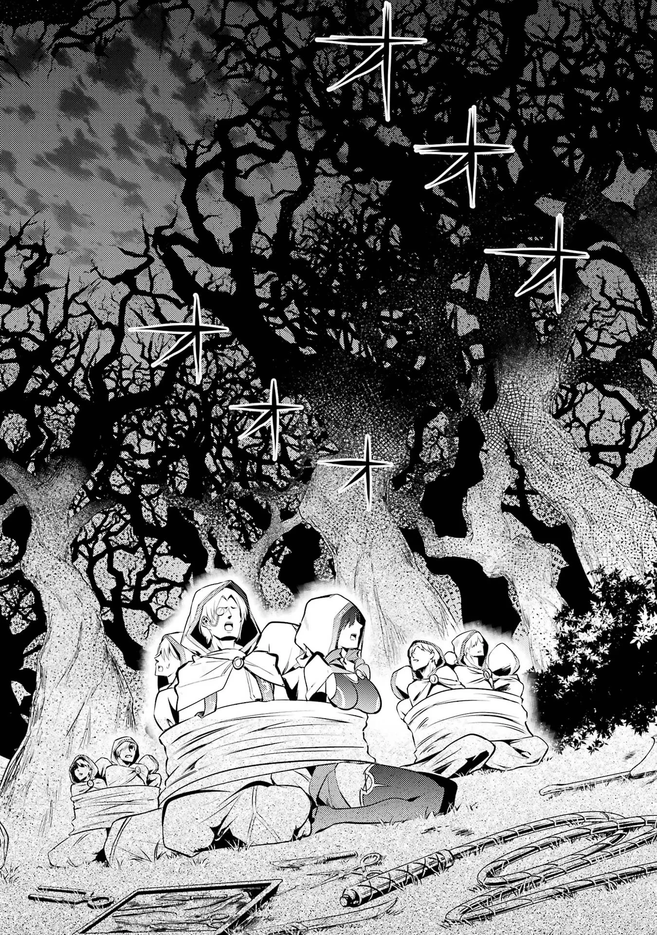 転生賢者の異世界ライフ ～第二の職業を得て、世界最強になりました～ 第52話 - 54