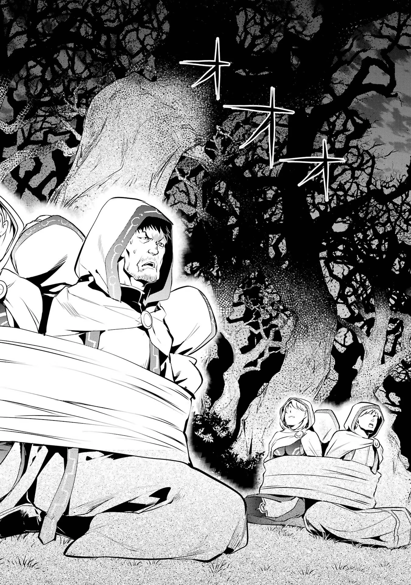 転生賢者の異世界ライフ ～第二の職業を得て、世界最強になりました～ 第52話 - 55