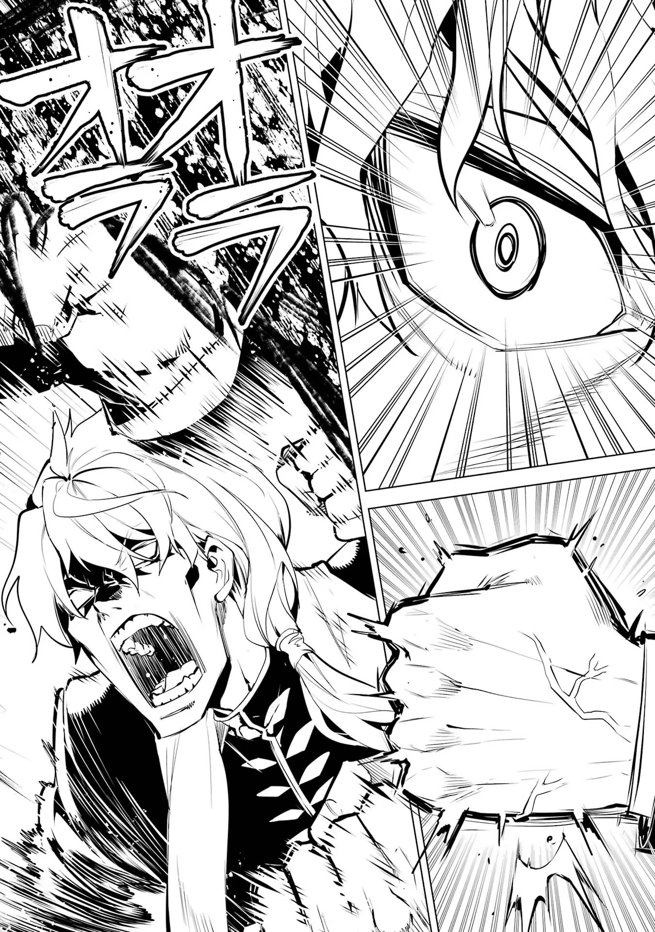 転生賢者の異世界ライフ ～第二の職業を得て、世界最強になりました～ 第54話 - 12