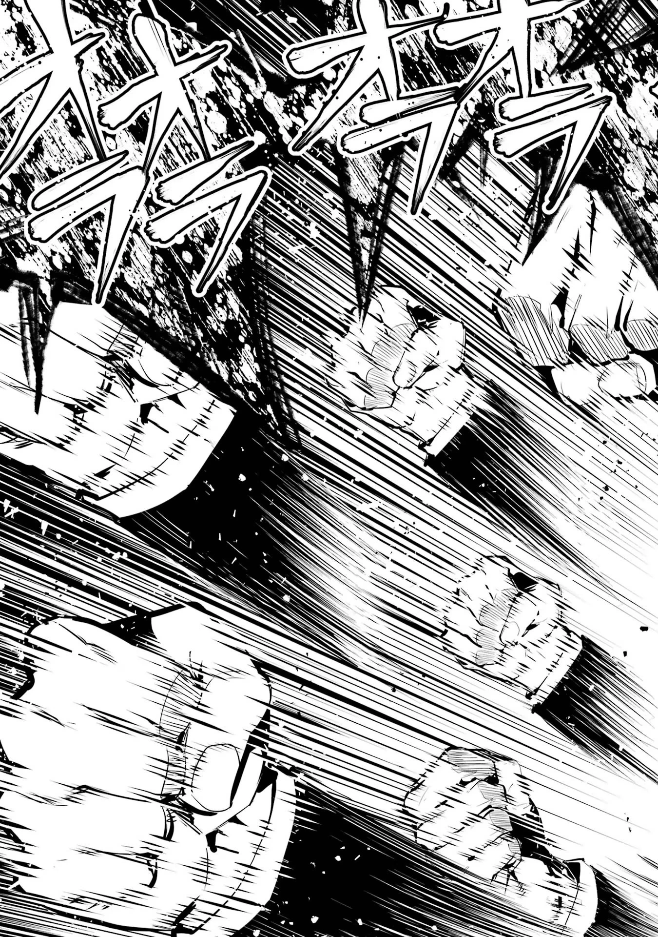 転生賢者の異世界ライフ ～第二の職業を得て、世界最強になりました～ 第54話 - 13