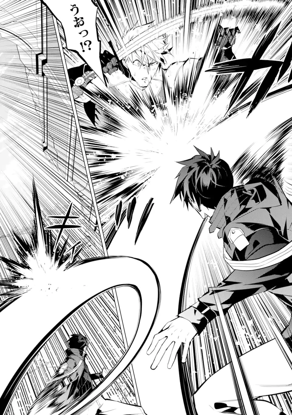 転生賢者の異世界ライフ ～第二の職業を得て、世界最強になりました～ 第56.2話 - 10