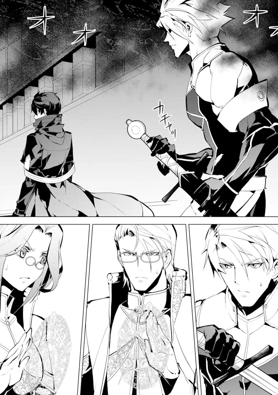 転生賢者の異世界ライフ ～第二の職業を得て、世界最強になりました～ 第57.2話 - 4