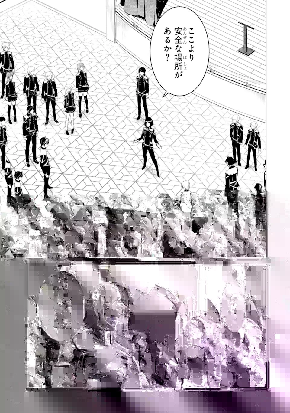 転生賢者の異世界ライフ ～第二の職業を得て、世界最強になりました～ 第58.1話 - 7