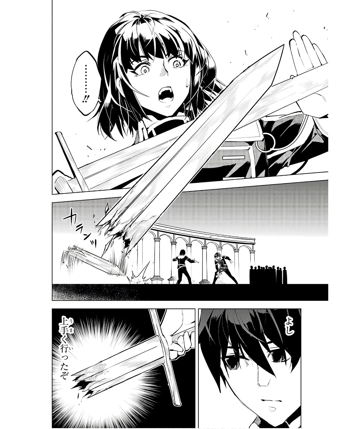 転生賢者の異世界ライフ ～第二の職業を得て、世界最強になりました～ 第59話 - 38