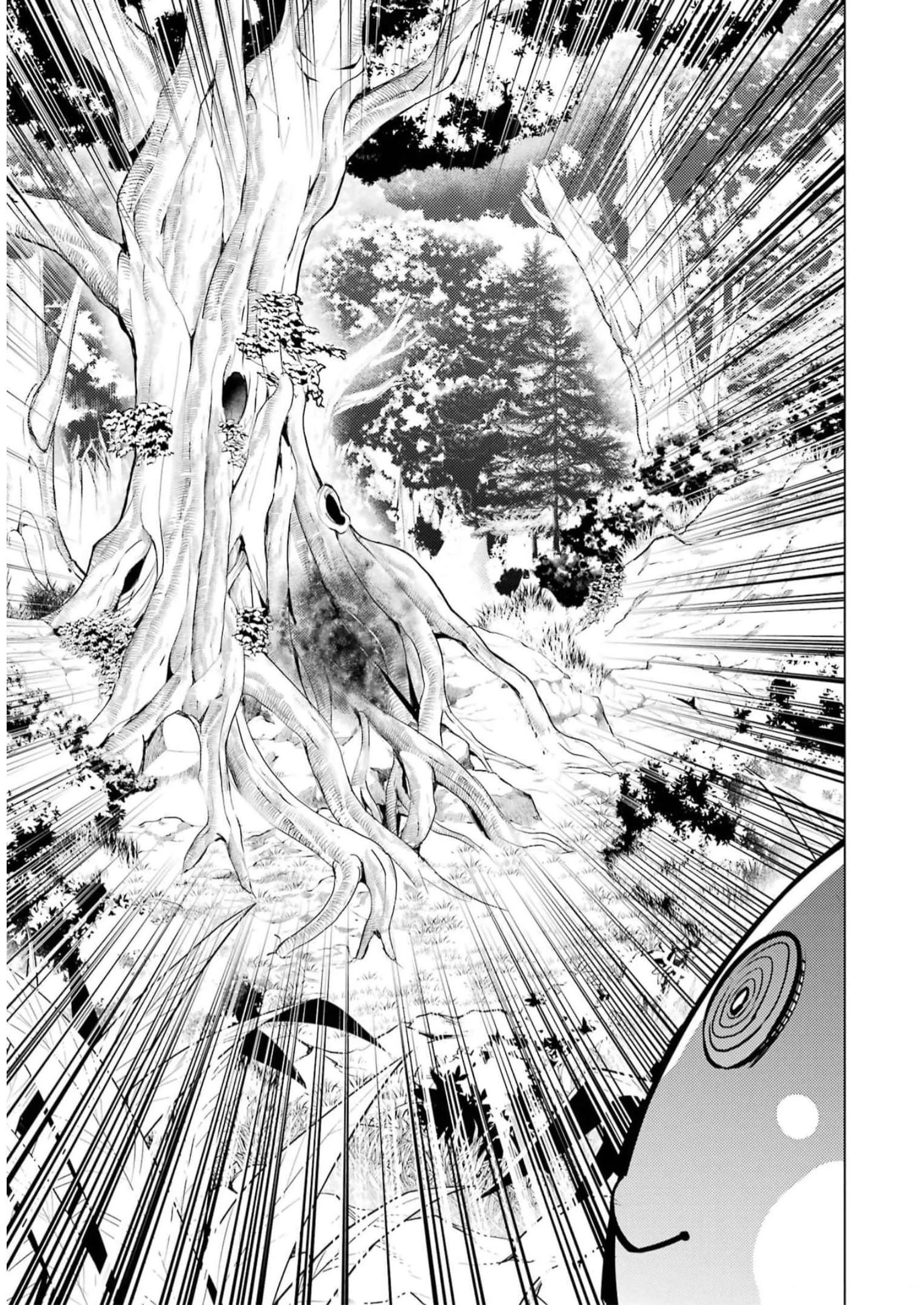 転生賢者の異世界ライフ ～第二の職業を得て、世界最強になりました～ 第61話 - 23