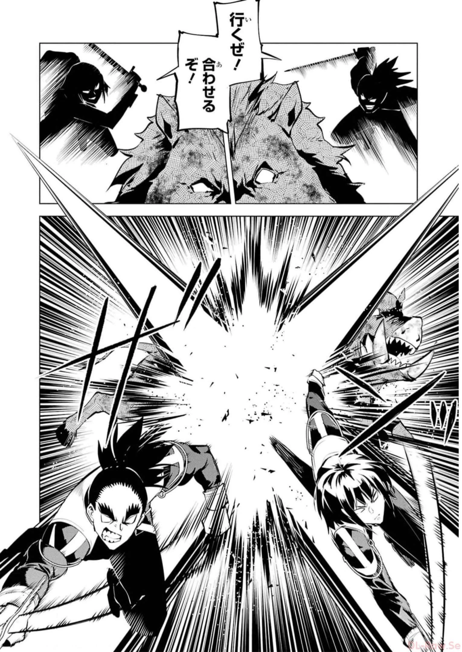 転生賢者の異世界ライフ ～第二の職業を得て、世界最強になりました～ 第61話 - 42