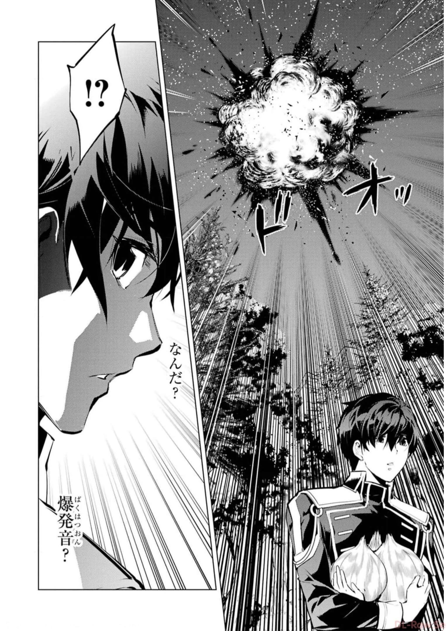 転生賢者の異世界ライフ ～第二の職業を得て、世界最強になりました～ 第62話 - 30