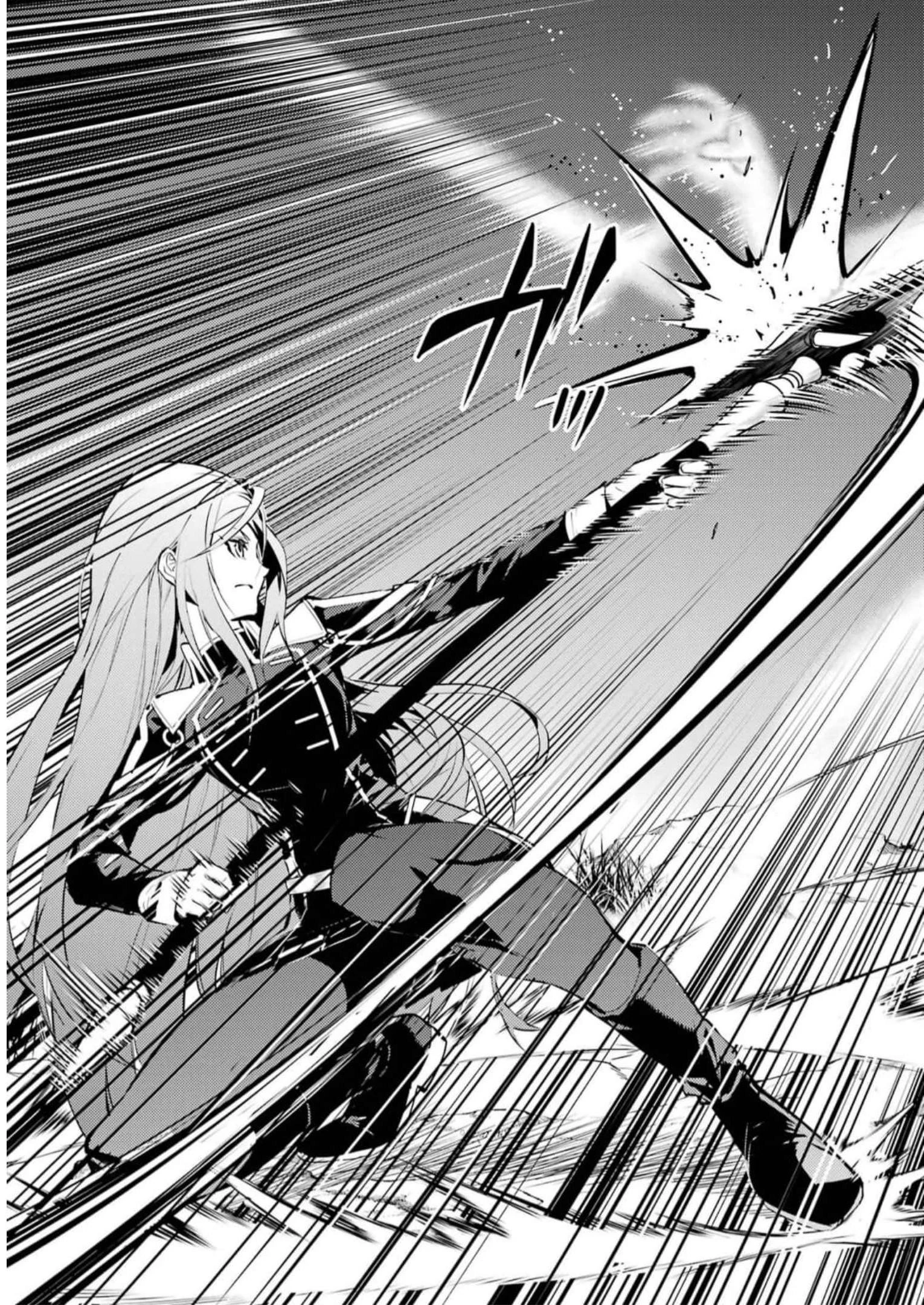 転生賢者の異世界ライフ ～第二の職業を得て、世界最強になりました～ 第63話 - 39