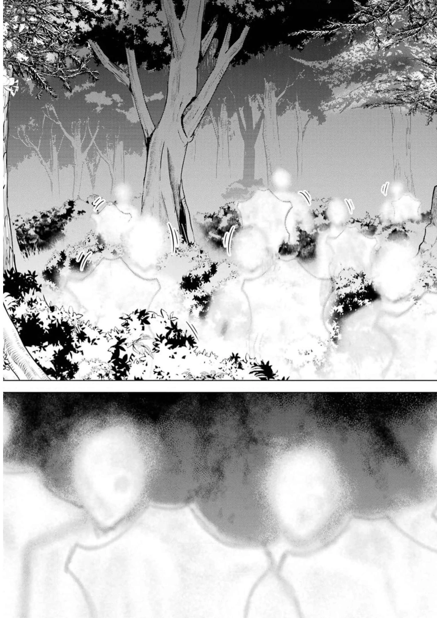 転生賢者の異世界ライフ ～第二の職業を得て、世界最強になりました～ 第63話 - 45