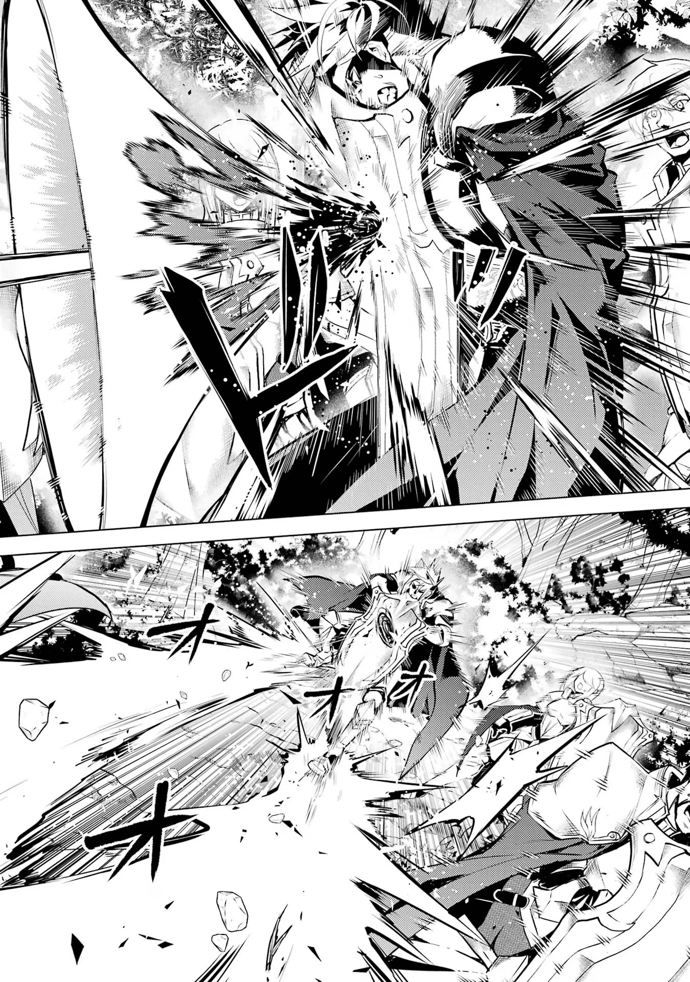 転生賢者の異世界ライフ ～第二の職業を得て、世界最強になりました～ 第64話 - 4