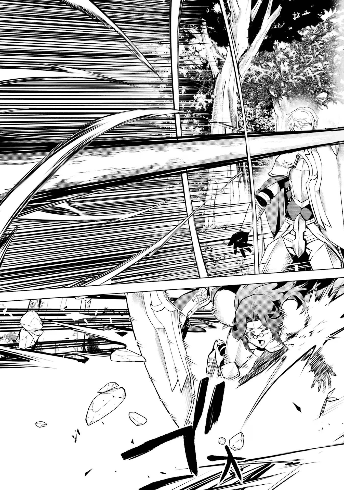 転生賢者の異世界ライフ ～第二の職業を得て、世界最強になりました～ 第64話 - 5