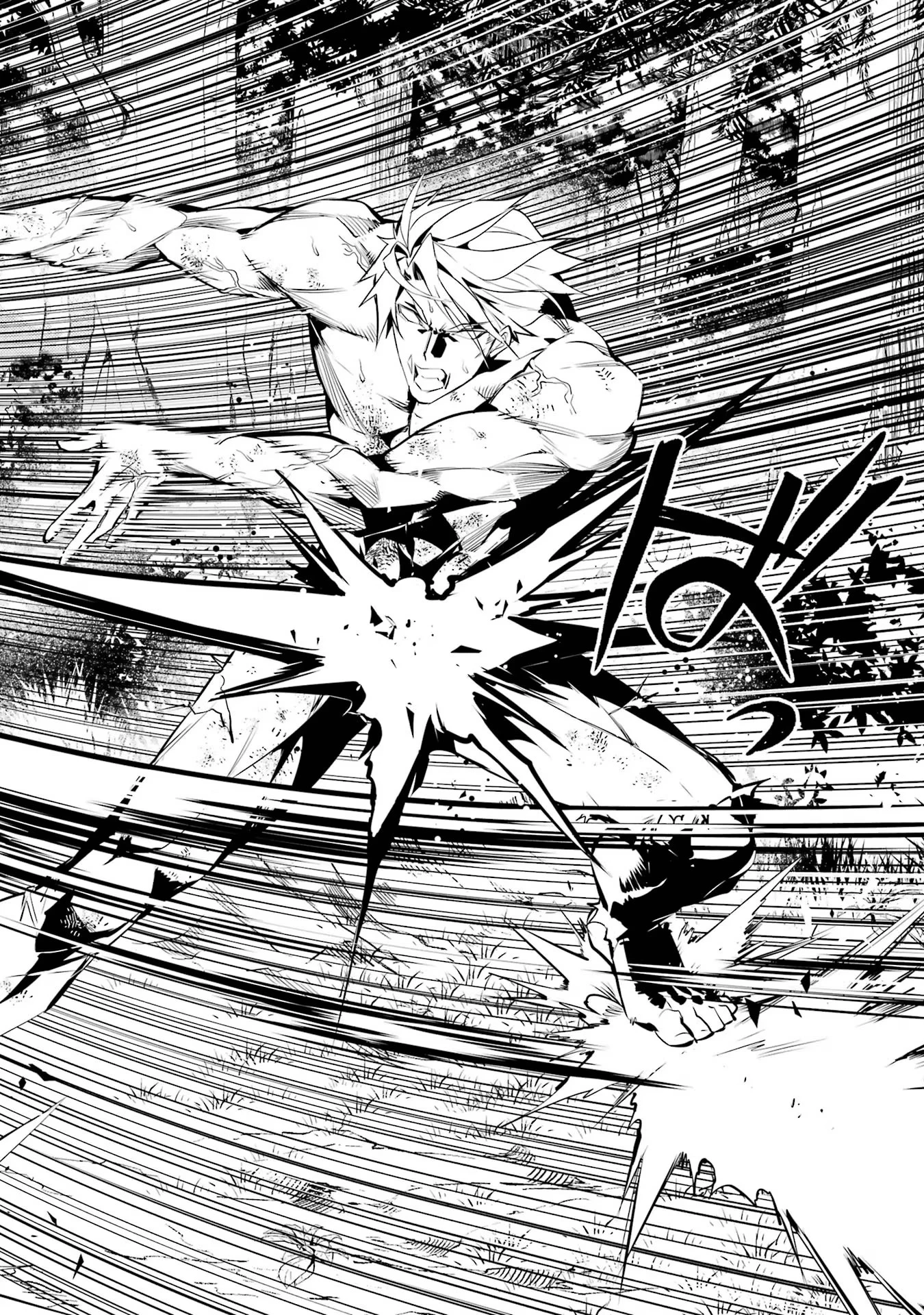 転生賢者の異世界ライフ ～第二の職業を得て、世界最強になりました～ 第64話 - 14