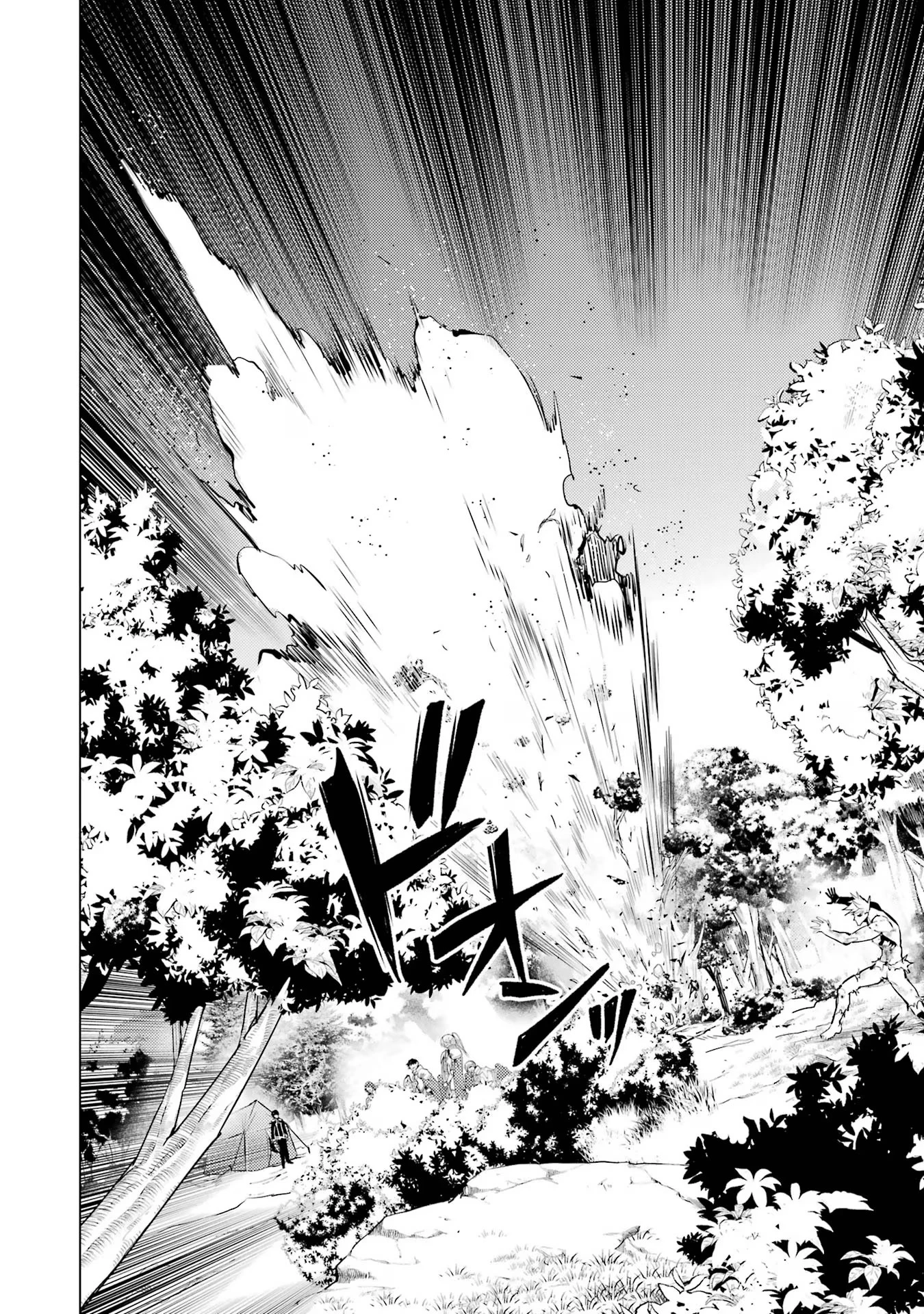 転生賢者の異世界ライフ ～第二の職業を得て、世界最強になりました～ 第64話 - 16