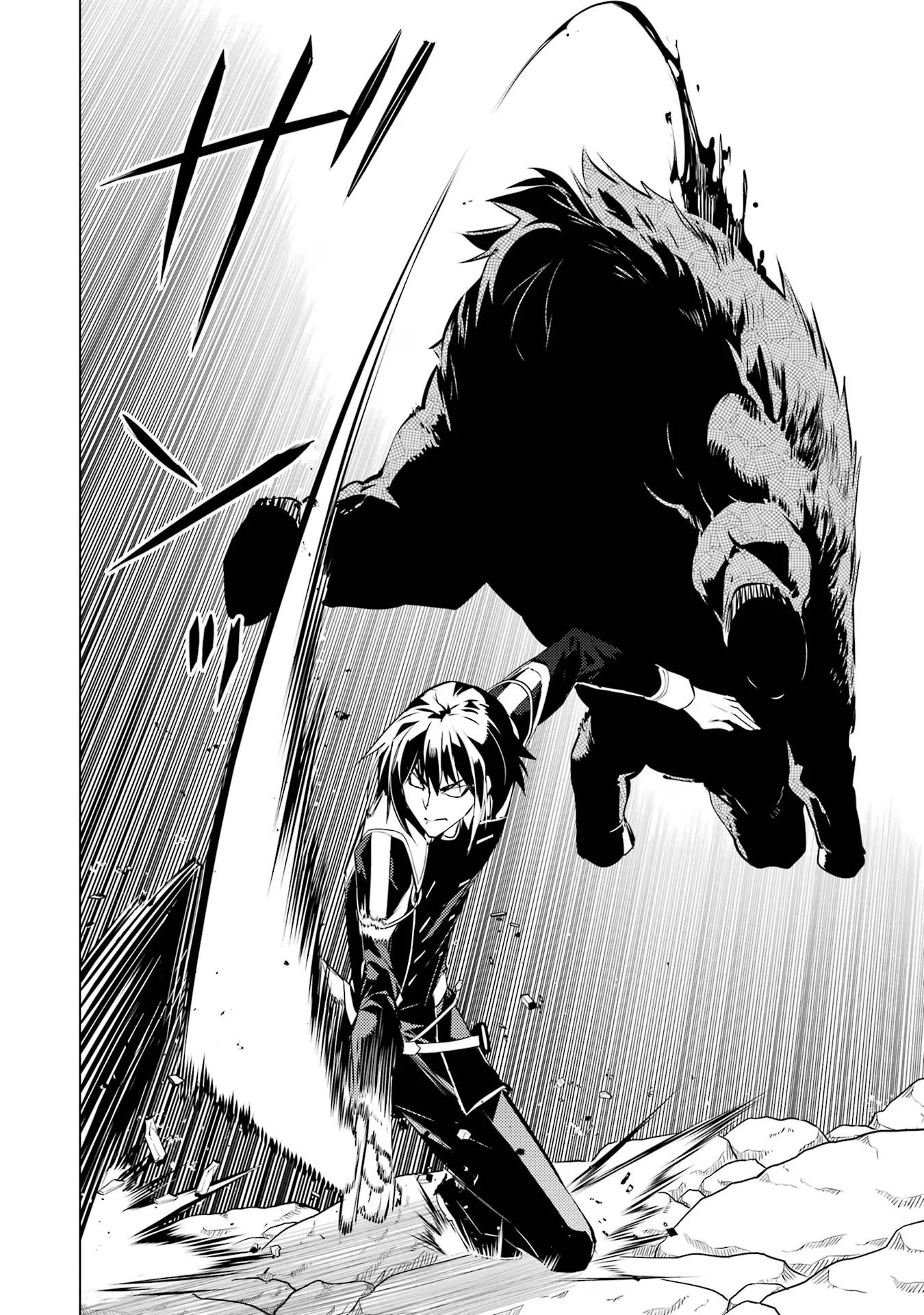 転生賢者の異世界ライフ ～第二の職業を得て、世界最強になりました～ 第64話 - 54