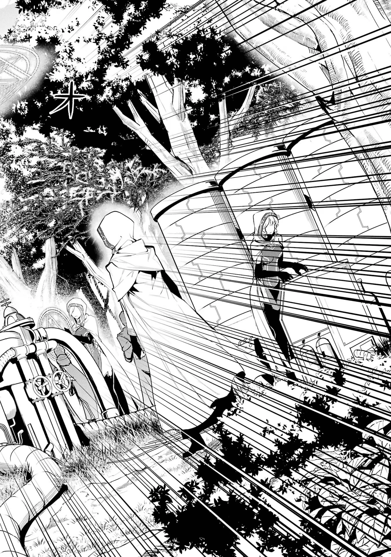 転生賢者の異世界ライフ ～第二の職業を得て、世界最強になりました～ 第65話 - 32