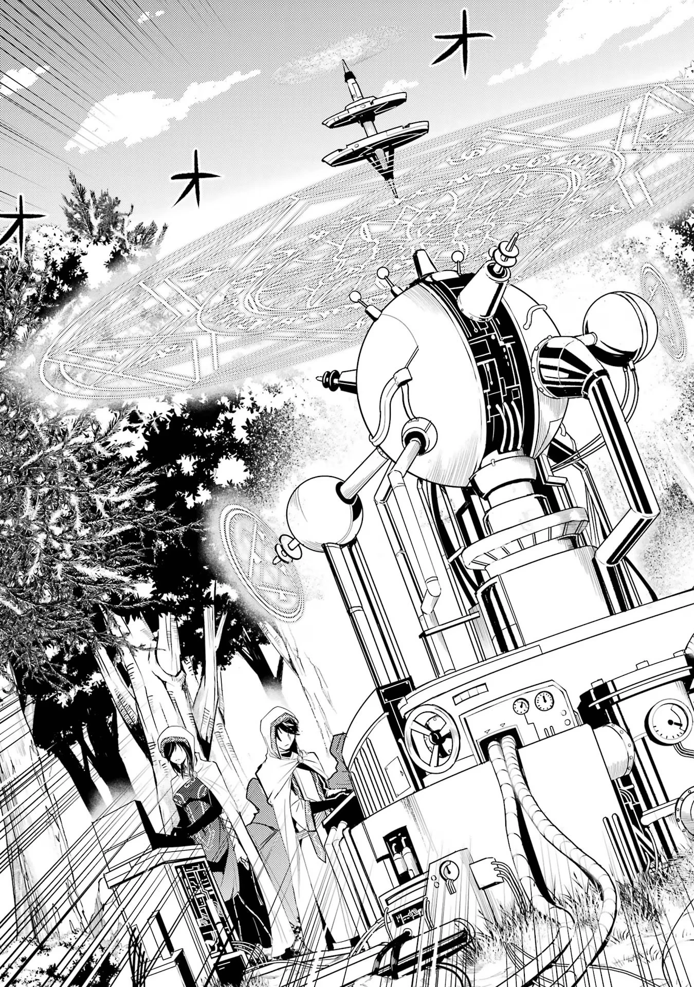 転生賢者の異世界ライフ ～第二の職業を得て、世界最強になりました～ 第65話 - 33