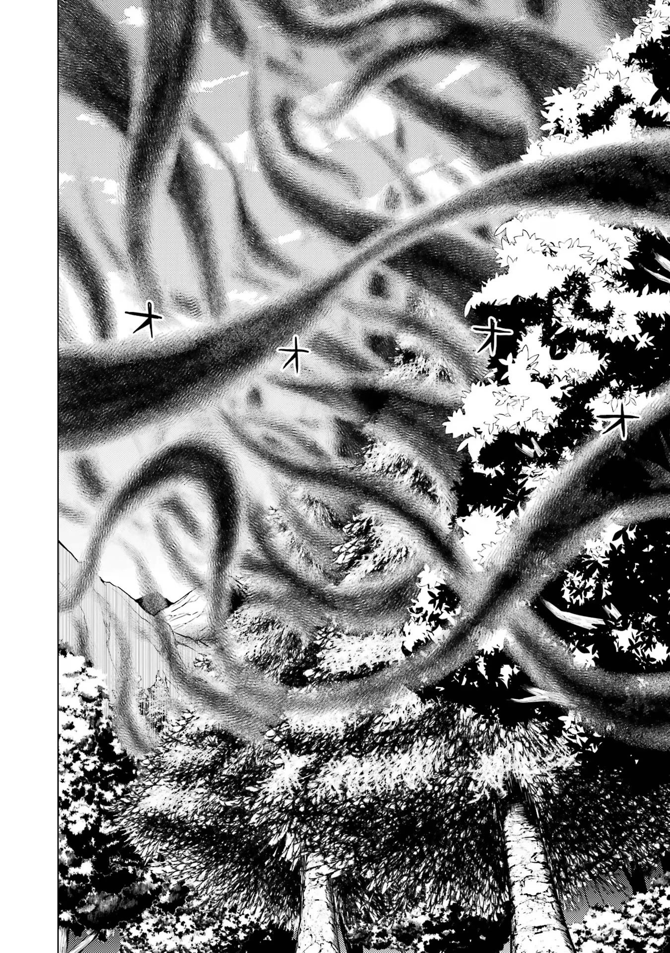 転生賢者の異世界ライフ ～第二の職業を得て、世界最強になりました～ 第66話 - 6