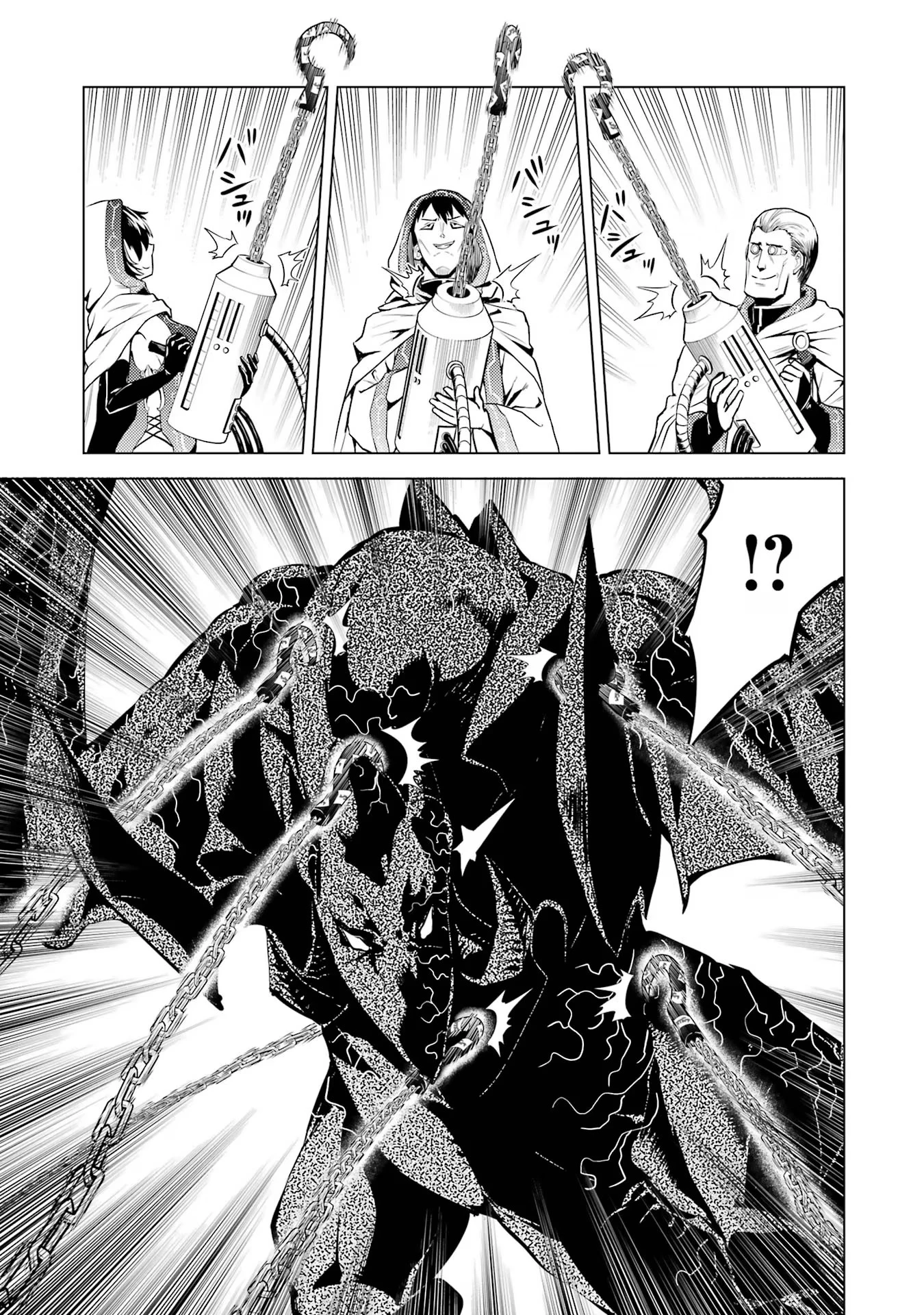 転生賢者の異世界ライフ ～第二の職業を得て、世界最強になりました～ 第66話 - 25