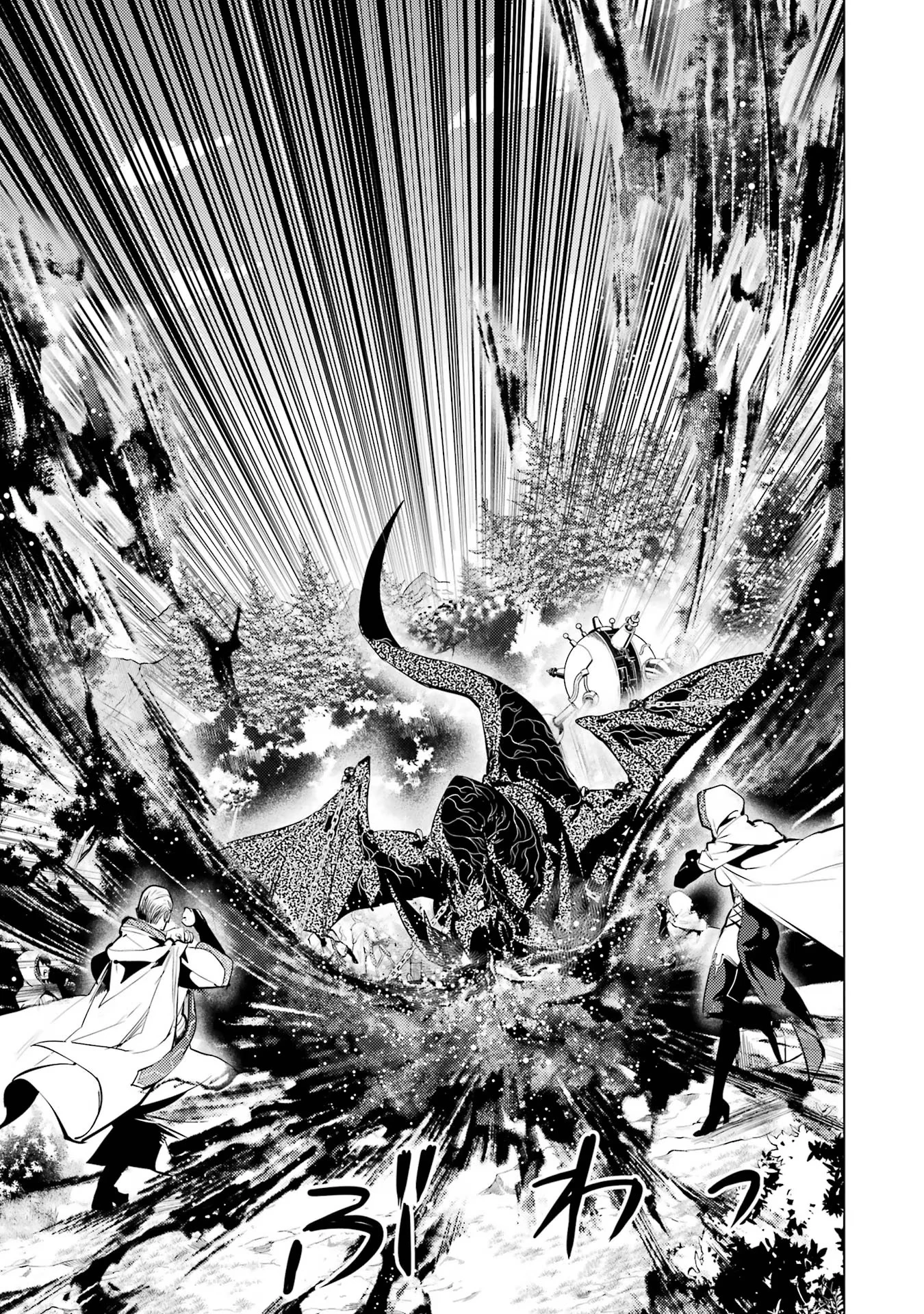 転生賢者の異世界ライフ ～第二の職業を得て、世界最強になりました～ 第66話 - 33