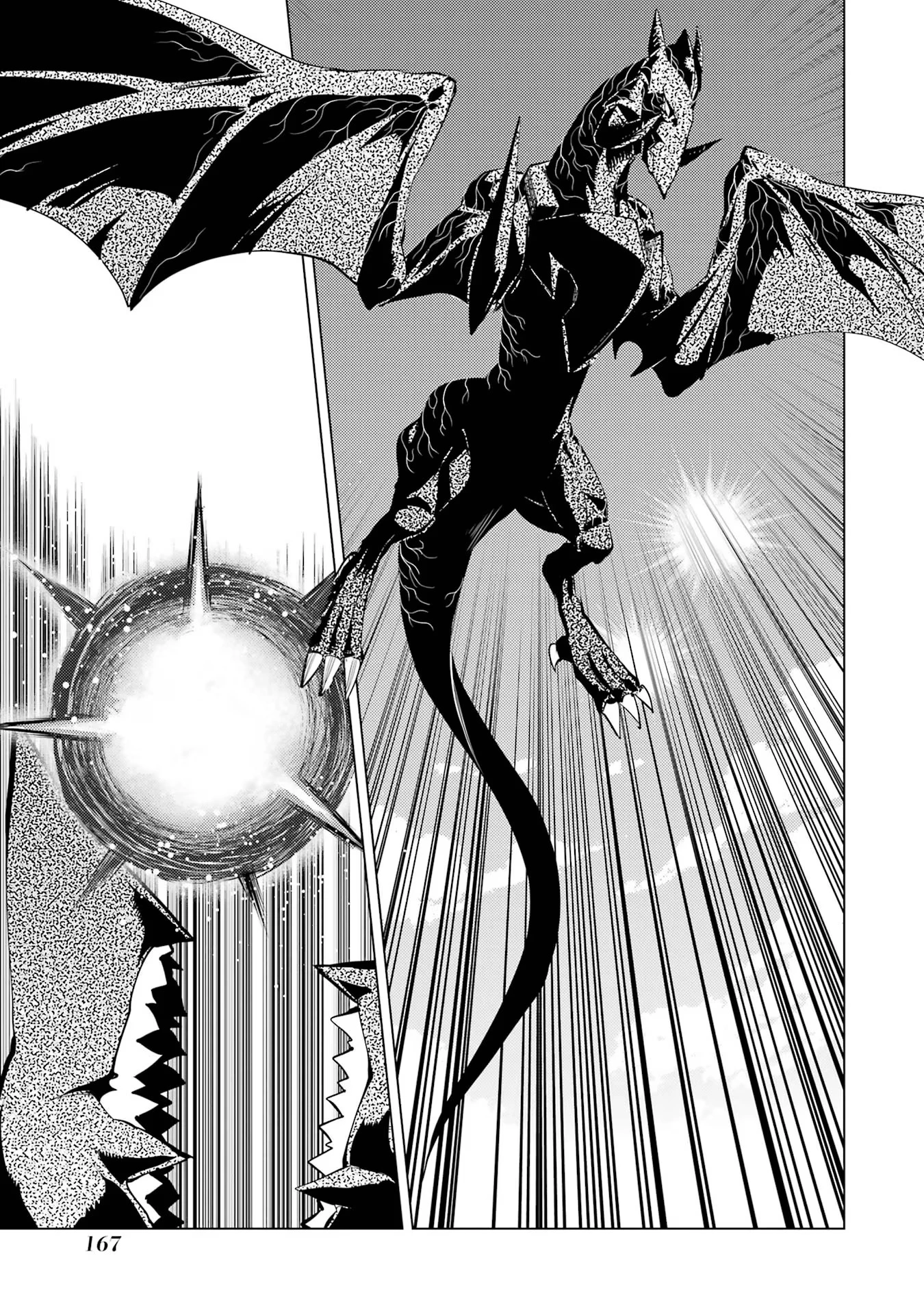 転生賢者の異世界ライフ ～第二の職業を得て、世界最強になりました～ 第66話 - 45